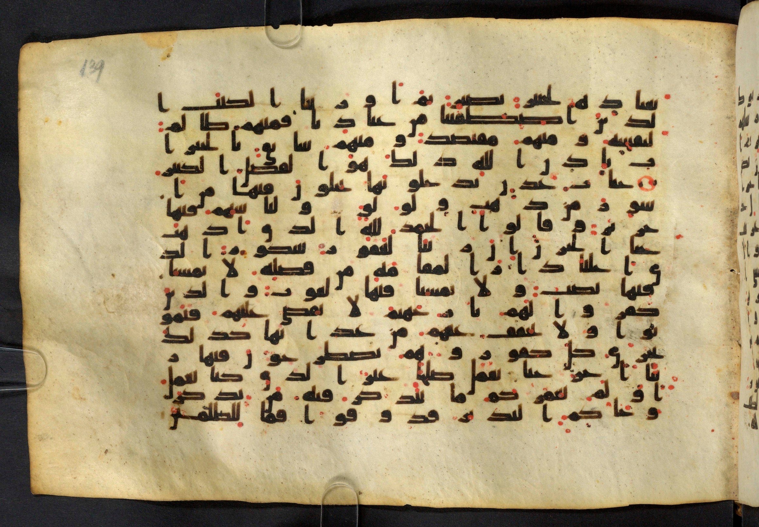 Moritz 1905, Tables 39-40, in Kūfī A.I script, showing Surah 35:32 from 8th Century AD found in Bahnasa (Oxyrynchos), Egypt, currently housed at Egyptian National Library and Archives, Cairo