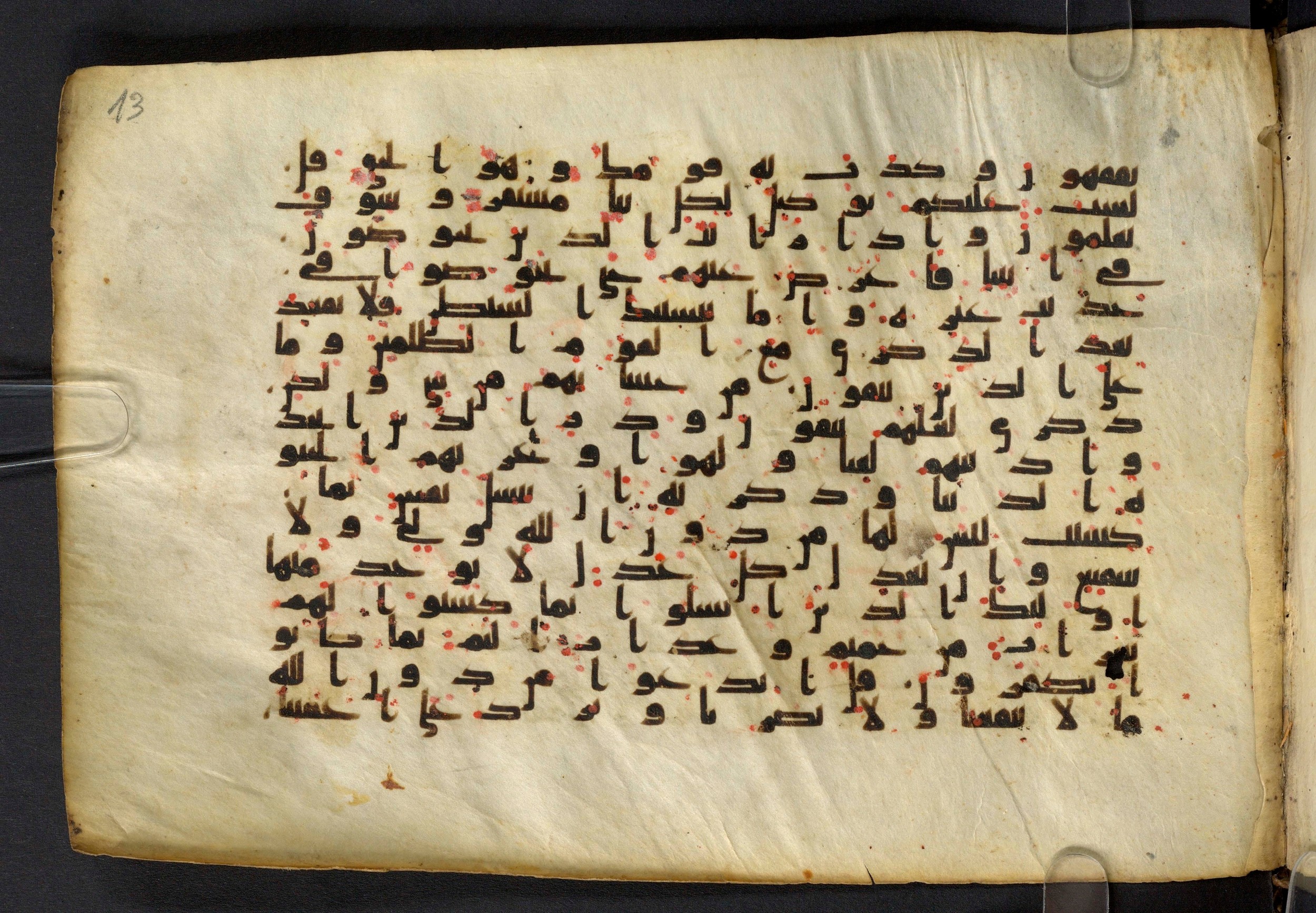 Moritz 1905, Tables 39-40 (Scan 1), in Kūfī A.I script, showing Surah 6:71 from 8th Century AD found in Bahnasa (Oxyrynchos), Egypt, currently housed at Egyptian National Library and Archives, Cairo
