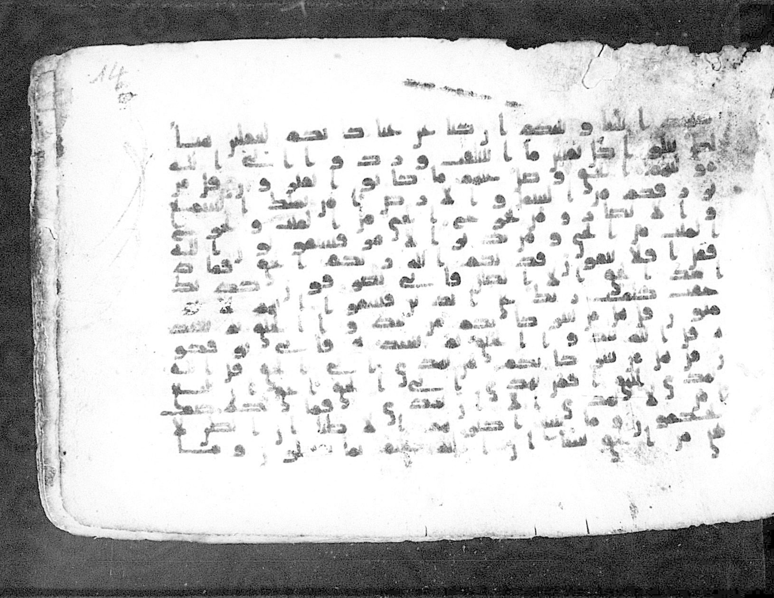 Moritz 1905, Tables 39-40 (Scan 1), in Kūfī A.I script, showing Surah 10:32 from 8th Century AD found in Bahnasa (Oxyrynchos), Egypt, currently housed at Egyptian National Library and Archives, Cairo