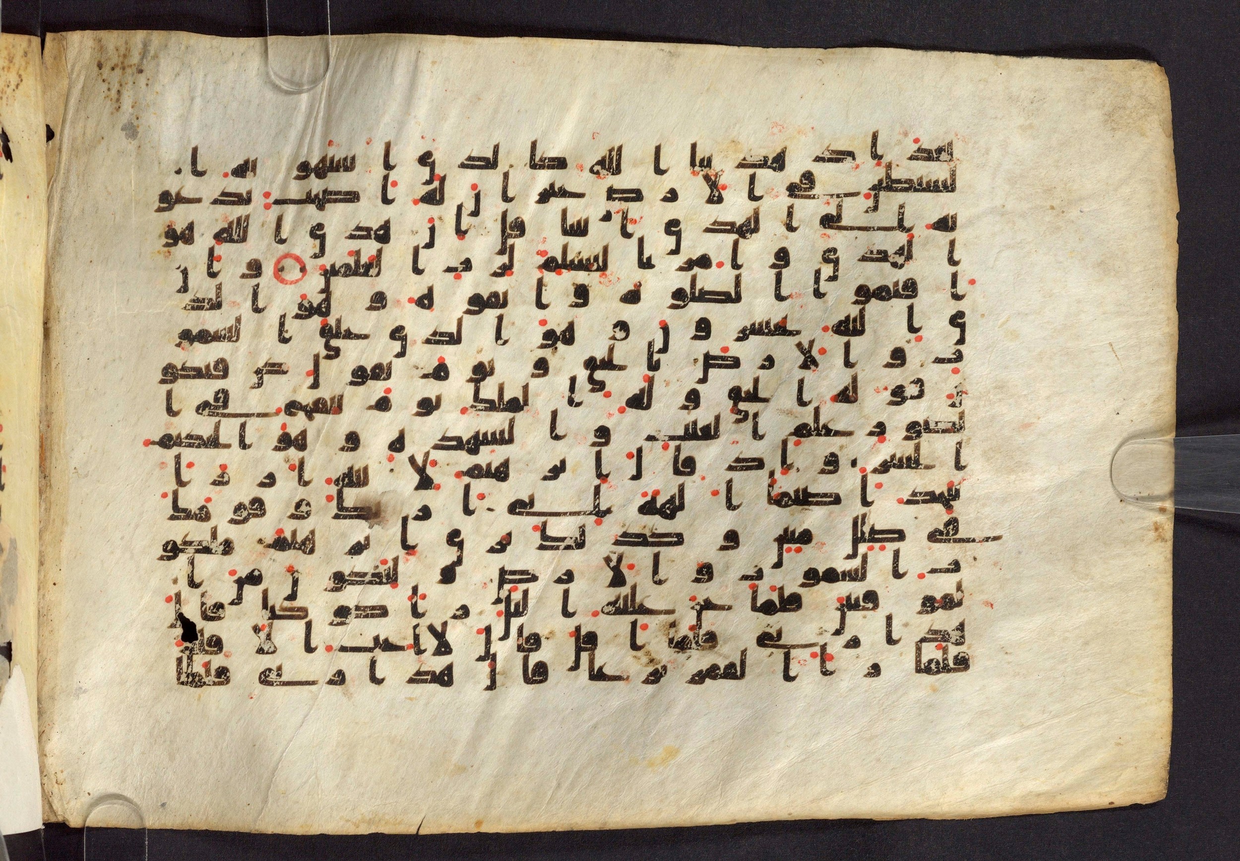 Moritz 1905, Tables 39-40 (Scan 2), in Kūfī A.I script, showing Surah 6:71 from 8th Century AD found in Bahnasa (Oxyrynchos), Egypt, currently housed at Egyptian National Library and Archives, Cairo