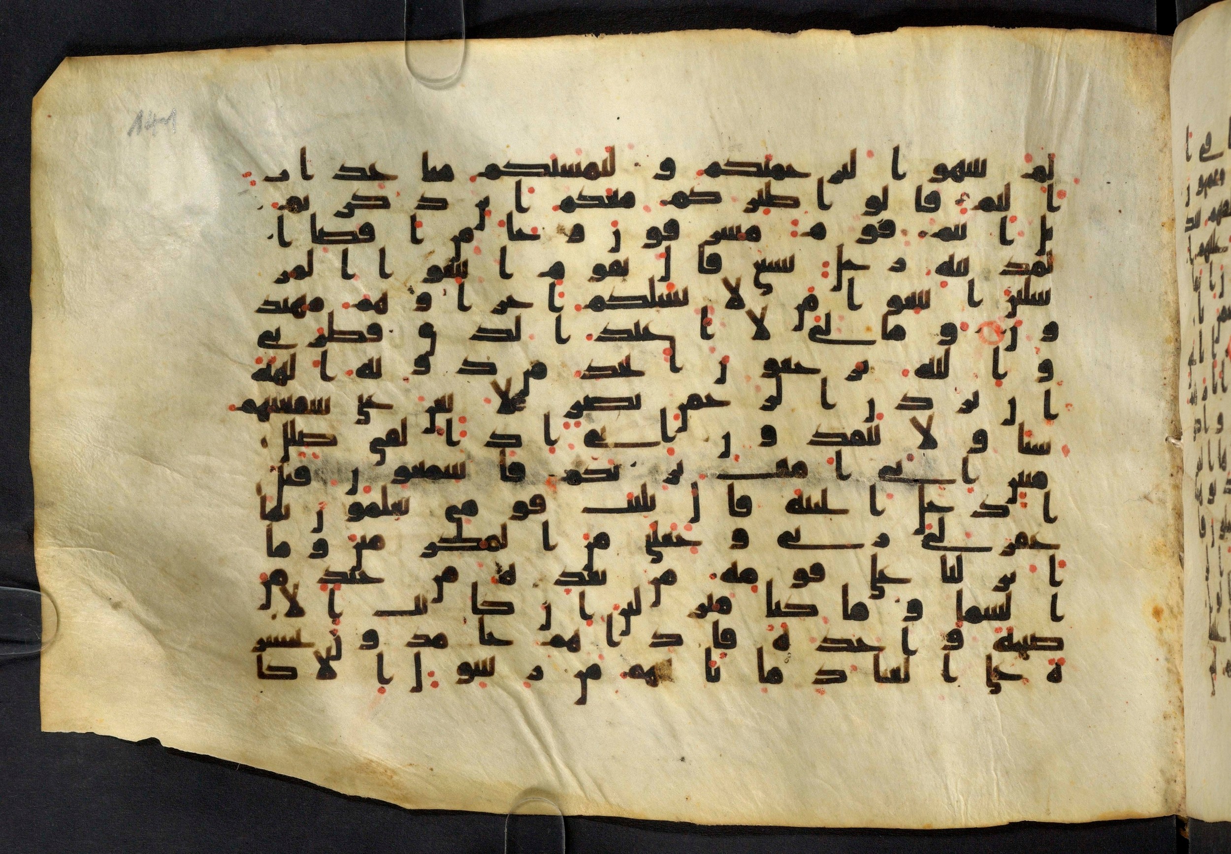 Moritz 1905, Tables 39-40, in Kūfī A.I script, showing Surah 36:22 from 8th Century AD found in Bahnasa (Oxyrynchos), Egypt, currently housed at Egyptian National Library and Archives, Cairo
