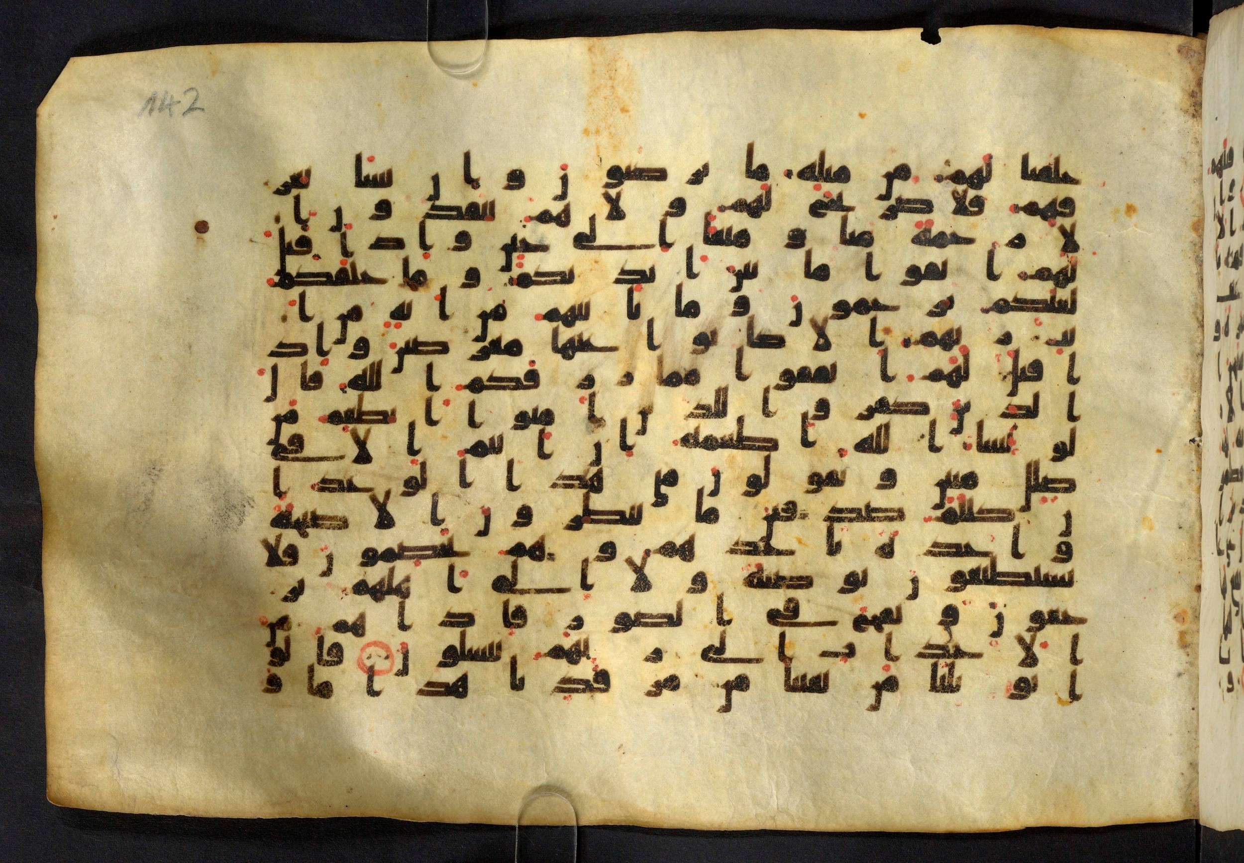 Moritz 1905, Tables 39-40, in Kūfī A.I script, showing Surah 36:49 from 8th Century AD found in Bahnasa (Oxyrynchos), Egypt, currently housed at Egyptian National Library and Archives, Cairo