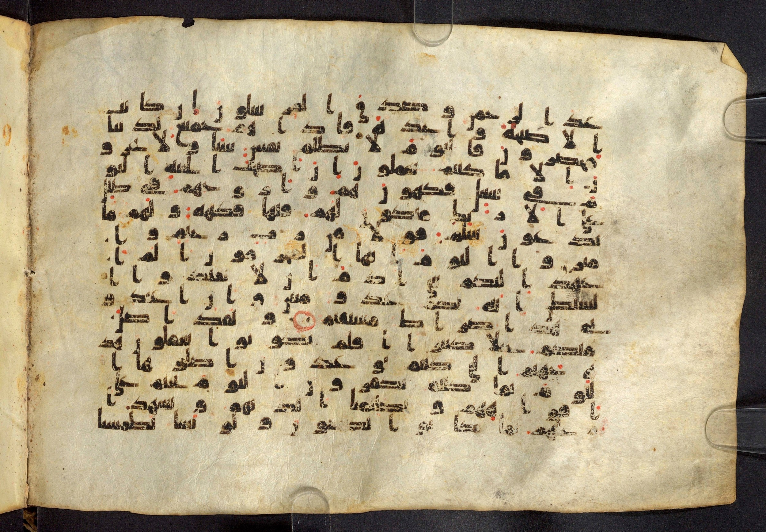 Moritz 1905, Tables 39-40 (Scan 2), in Kūfī A.I script, showing Surah 36:52 from 8th Century AD found in Bahnasa (Oxyrynchos), Egypt, currently housed at Egyptian National Library and Archives, Cairo