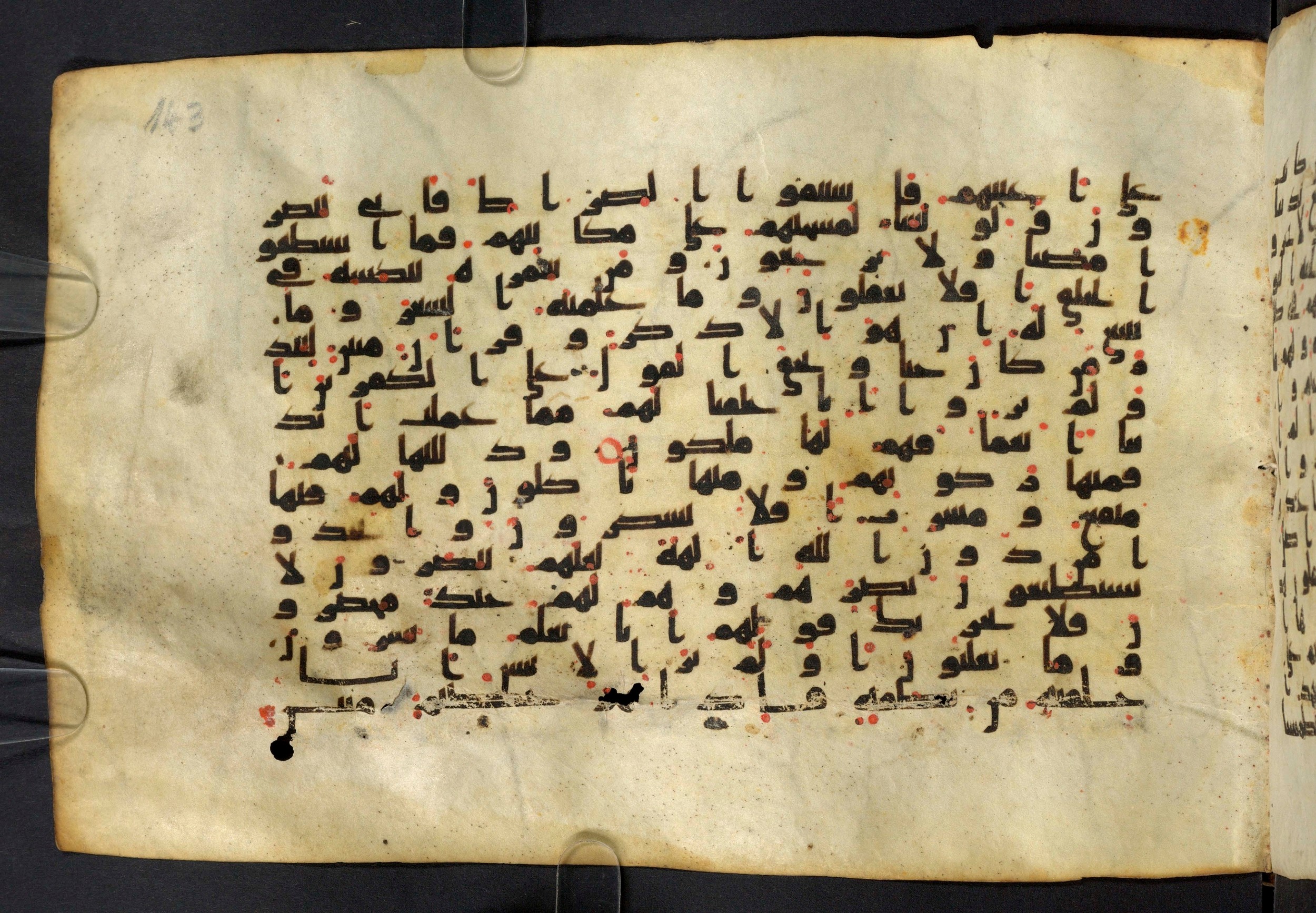 Moritz 1905, Tables 39-40, in Kūfī A.I script, showing Surah 36:76 from 8th Century AD found in Bahnasa (Oxyrynchos), Egypt, currently housed at Egyptian National Library and Archives, Cairo