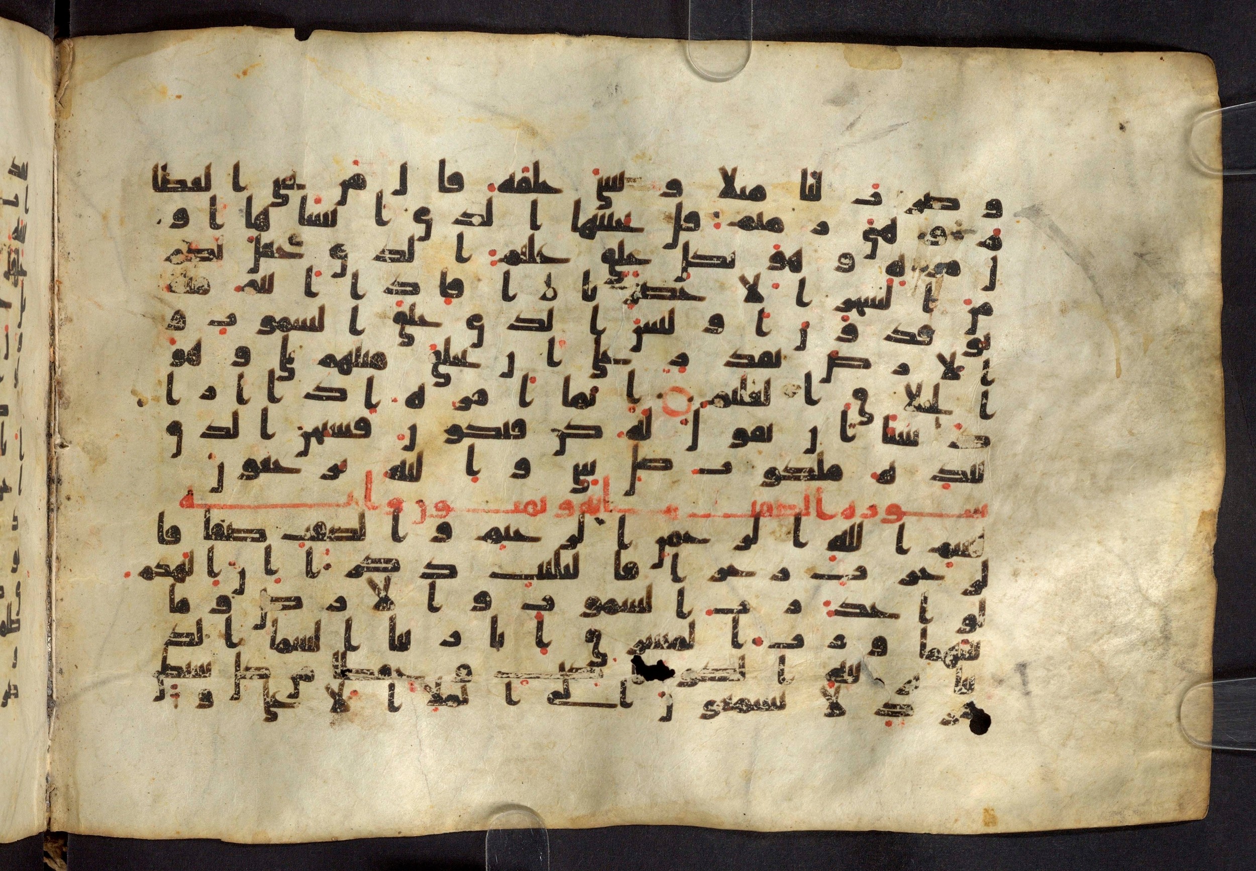 Moritz 1905, Tables 39-40, in Kūfī A.I script, showing Surah 37:2 from 8th Century AD found in Bahnasa (Oxyrynchos), Egypt, currently housed at Egyptian National Library and Archives, Cairo