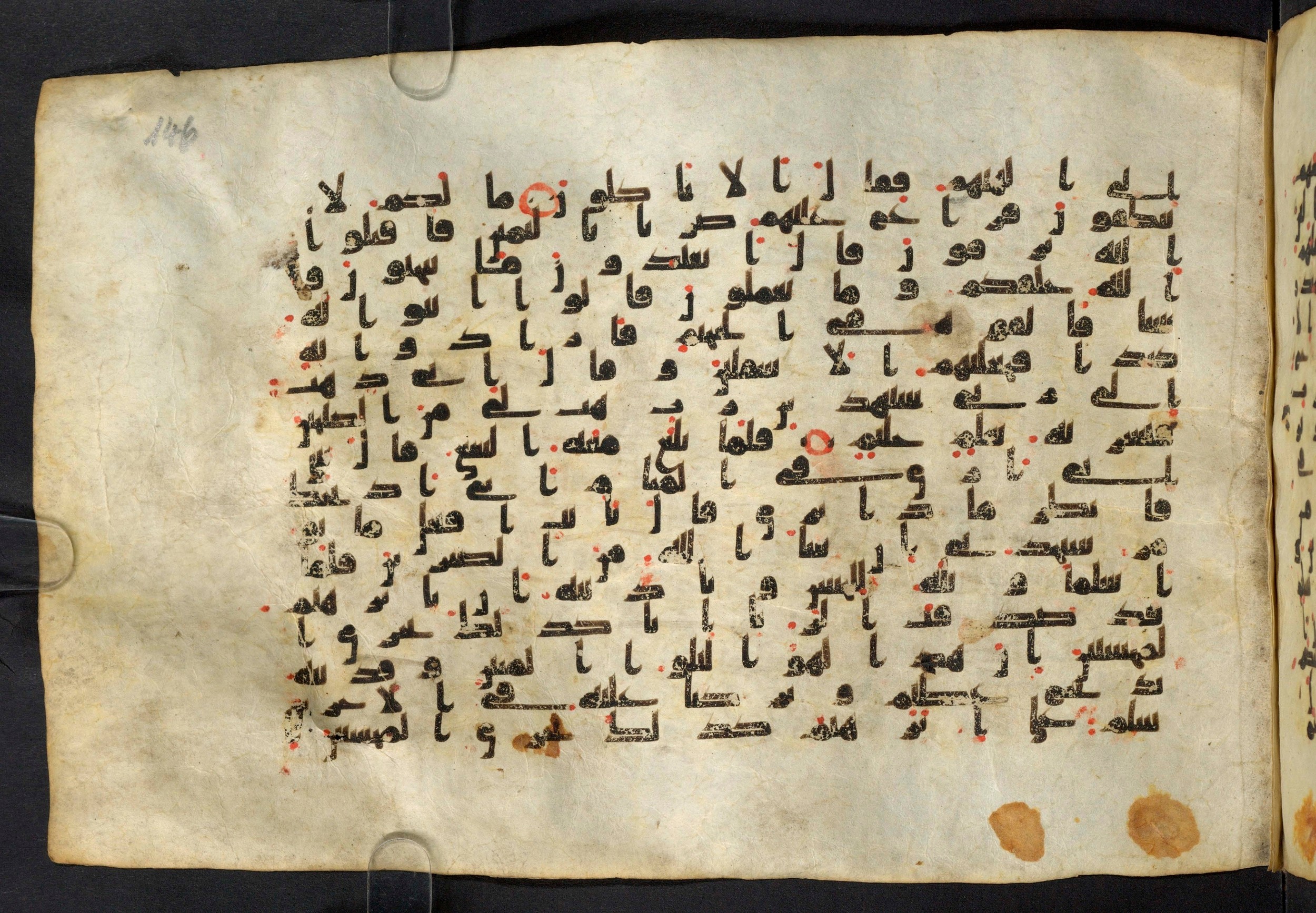 Moritz 1905, Tables 39-40 (Scan 2), in Kūfī A.I script, showing Surah 37:91 from 8th Century AD found in Bahnasa (Oxyrynchos), Egypt, currently housed at Egyptian National Library and Archives, Cairo