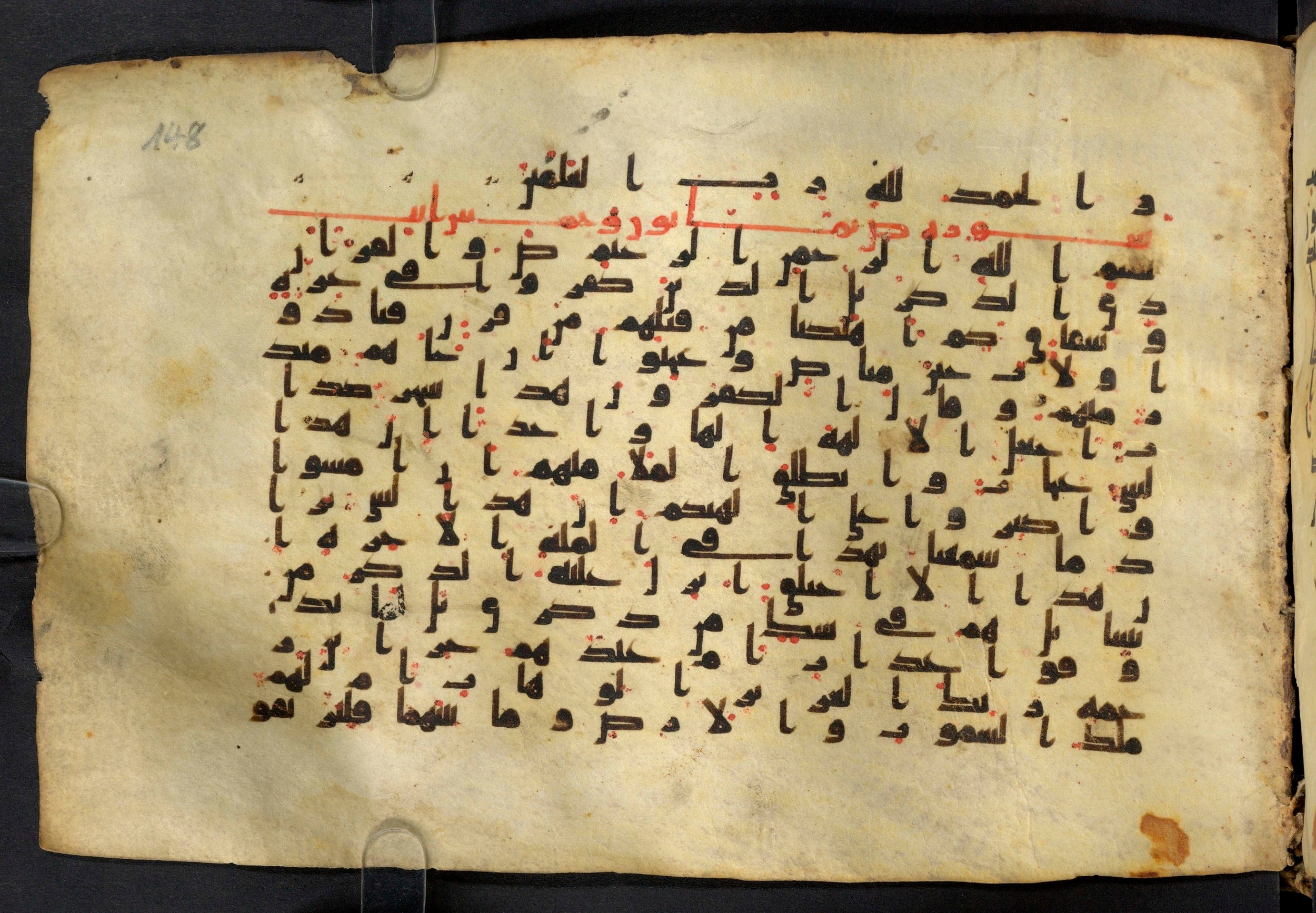 Moritz 1905, Tables 39-40, in Kūfī A.I script, showing Surah 38:2 from 8th Century AD found in Bahnasa (Oxyrynchos), Egypt, currently housed at Egyptian National Library and Archives, Cairo
