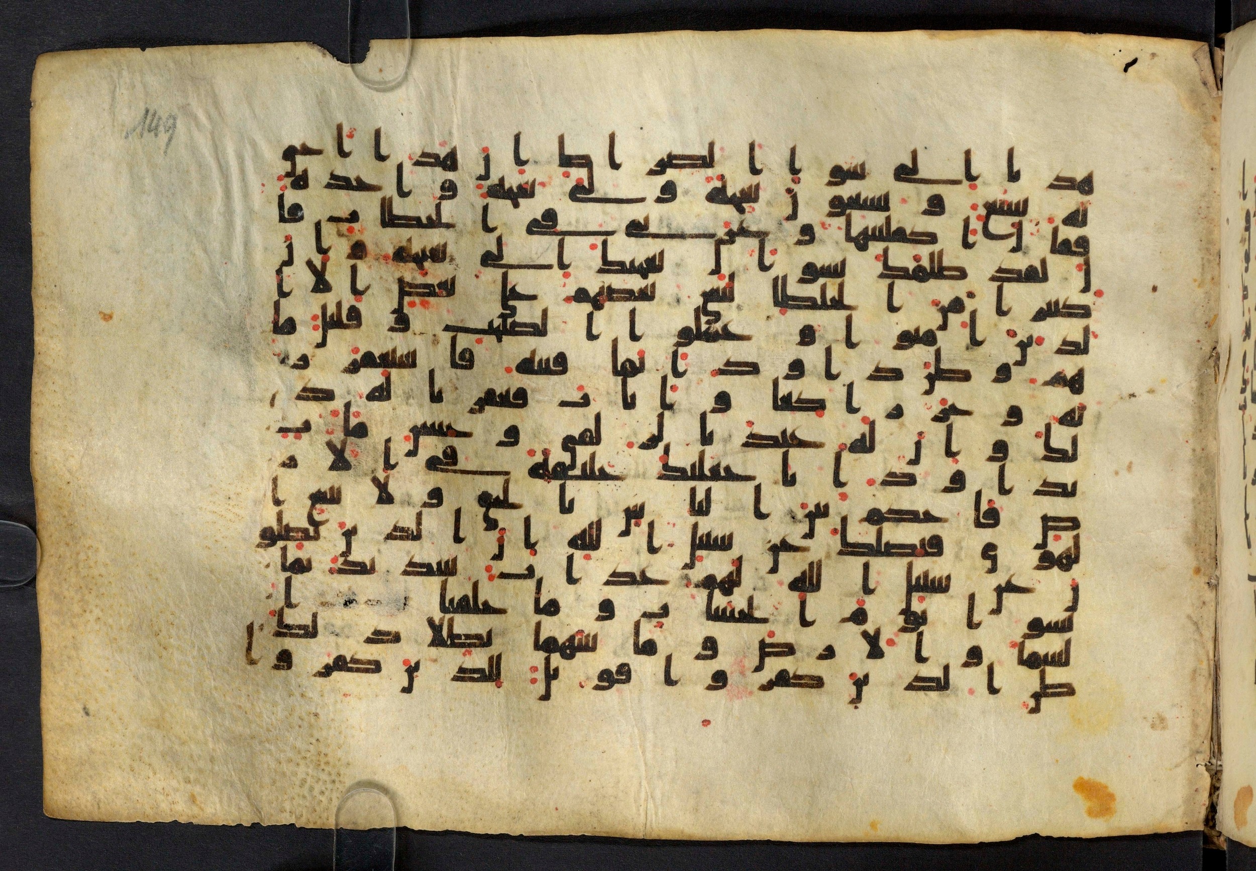 Moritz 1905, Tables 39-40 (Scan 2), in Kūfī A.I script, showing Surah 38:22 from 8th Century AD found in Bahnasa (Oxyrynchos), Egypt, currently housed at Egyptian National Library and Archives, Cairo
