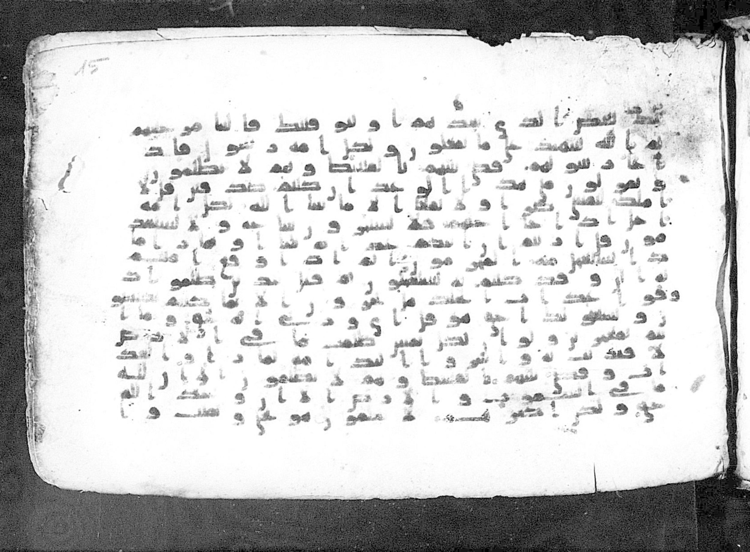 Moritz 1905, Tables 39-40 (Scan 1), in Kūfī A.I script, showing Surah 10:49 from 8th Century AD found in Bahnasa (Oxyrynchos), Egypt, currently housed at Egyptian National Library and Archives, Cairo