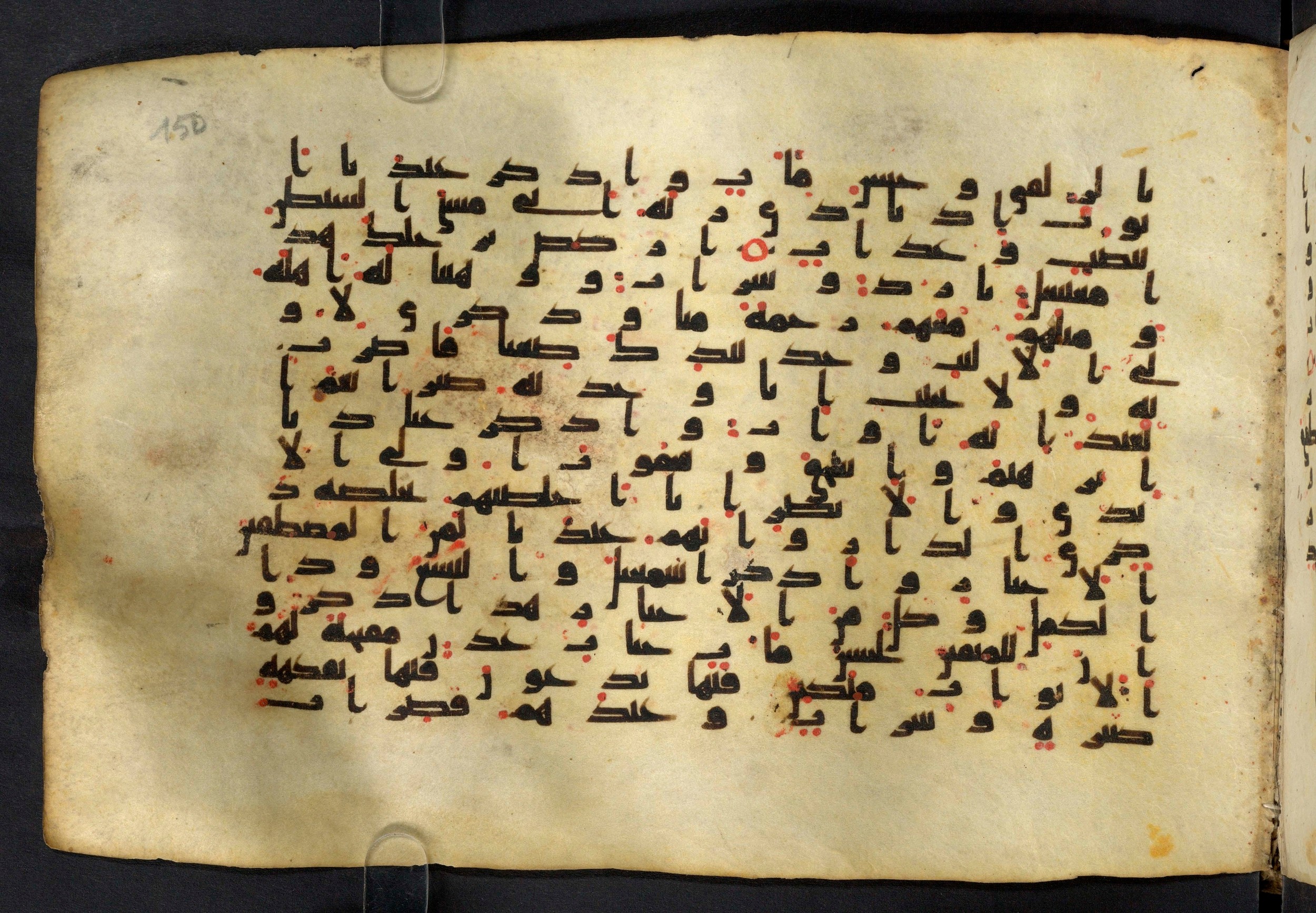 Moritz 1905, Tables 39-40, in Kūfī A.I script, showing Surah 38:41 from 8th Century AD found in Bahnasa (Oxyrynchos), Egypt, currently housed at Egyptian National Library and Archives, Cairo
