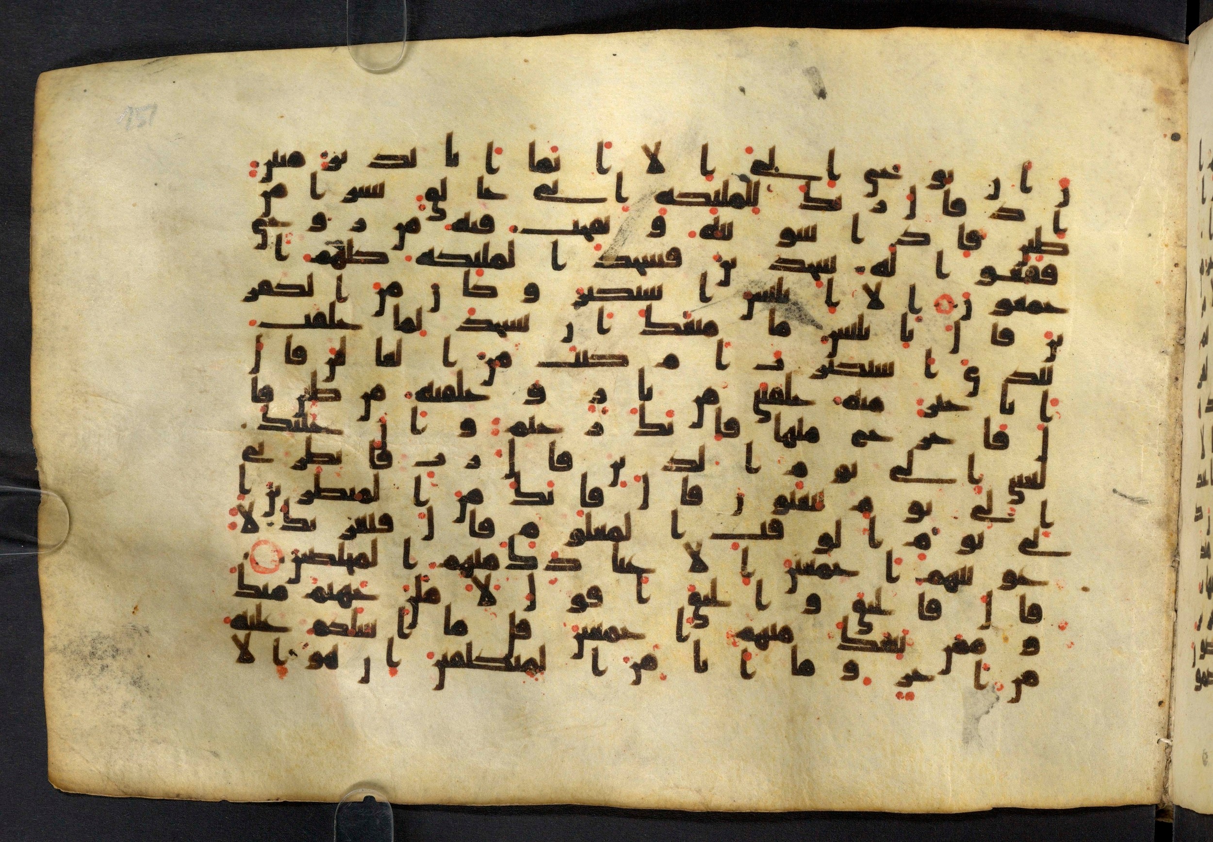 Moritz 1905, Tables 39-40, in Kūfī A.I script, showing Surah 38:71 from 8th Century AD found in Bahnasa (Oxyrynchos), Egypt, currently housed at Egyptian National Library and Archives, Cairo