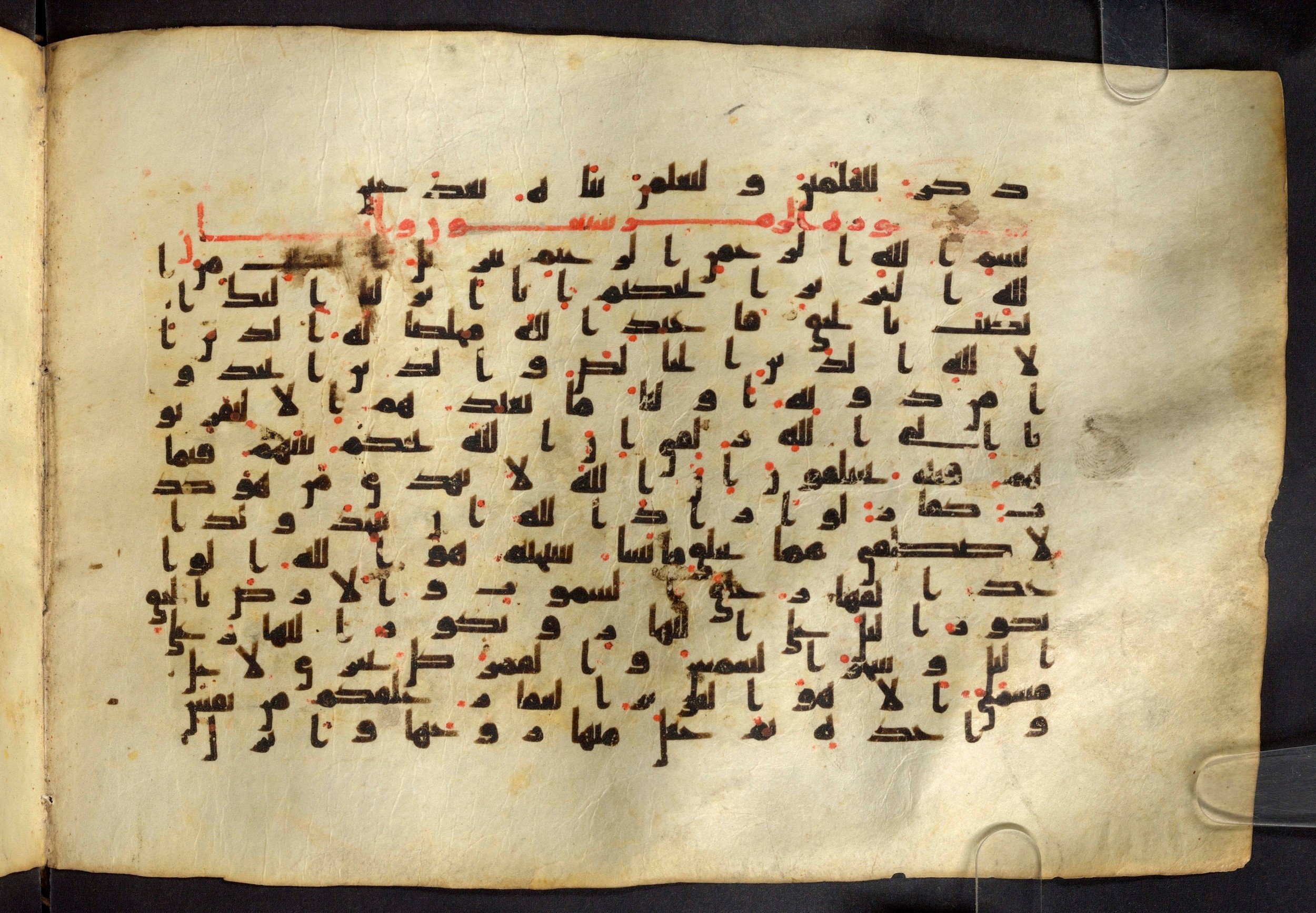 Moritz 1905, Tables 39-40, in Kūfī A.I script, showing Surah 39:4 from 8th Century AD found in Bahnasa (Oxyrynchos), Egypt, currently housed at Egyptian National Library and Archives, Cairo