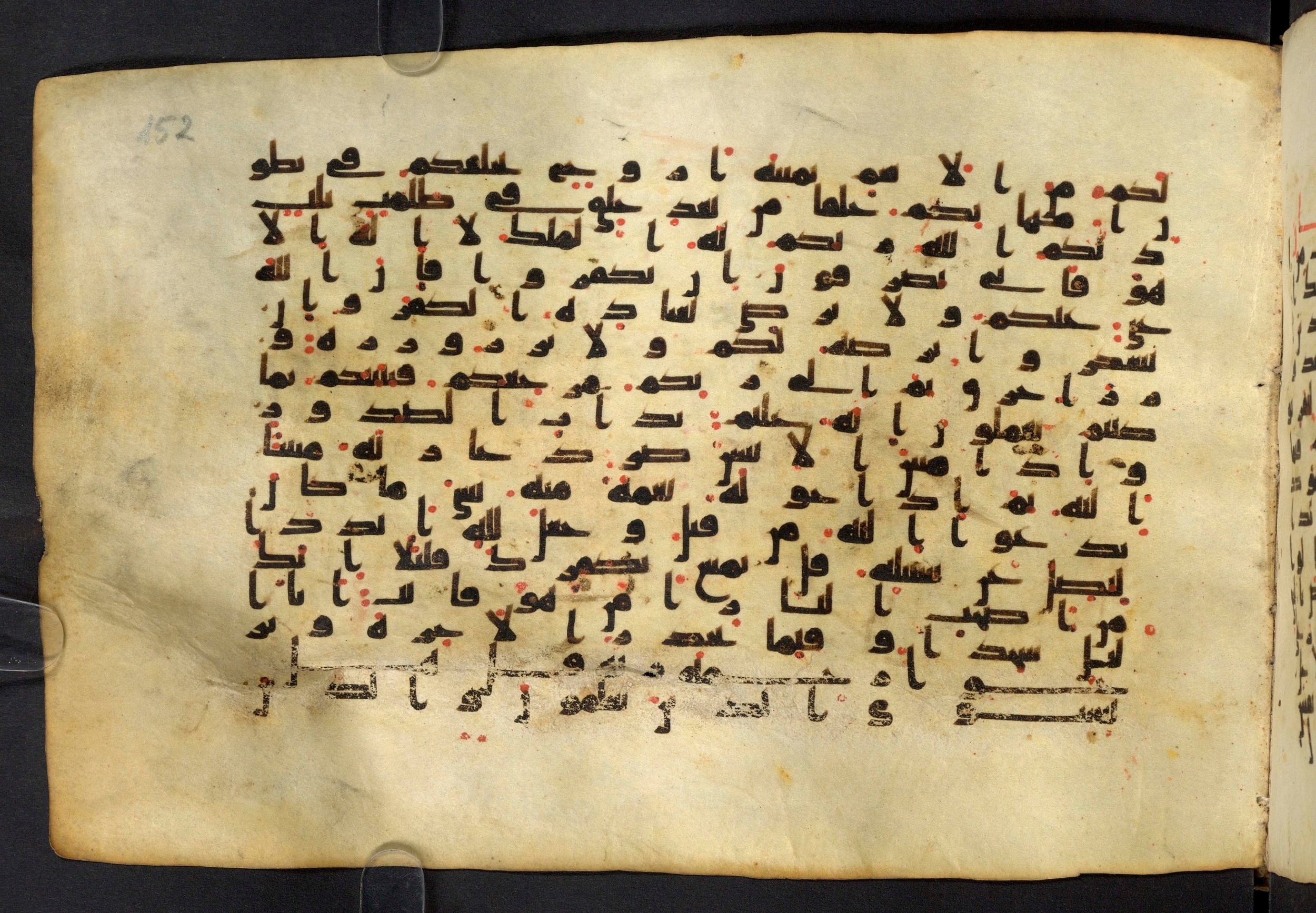 Moritz 1905, Tables 39-40, in Kūfī A.I script, showing Surah 39:7 from 8th Century AD found in Bahnasa (Oxyrynchos), Egypt, currently housed at Egyptian National Library and Archives, Cairo
