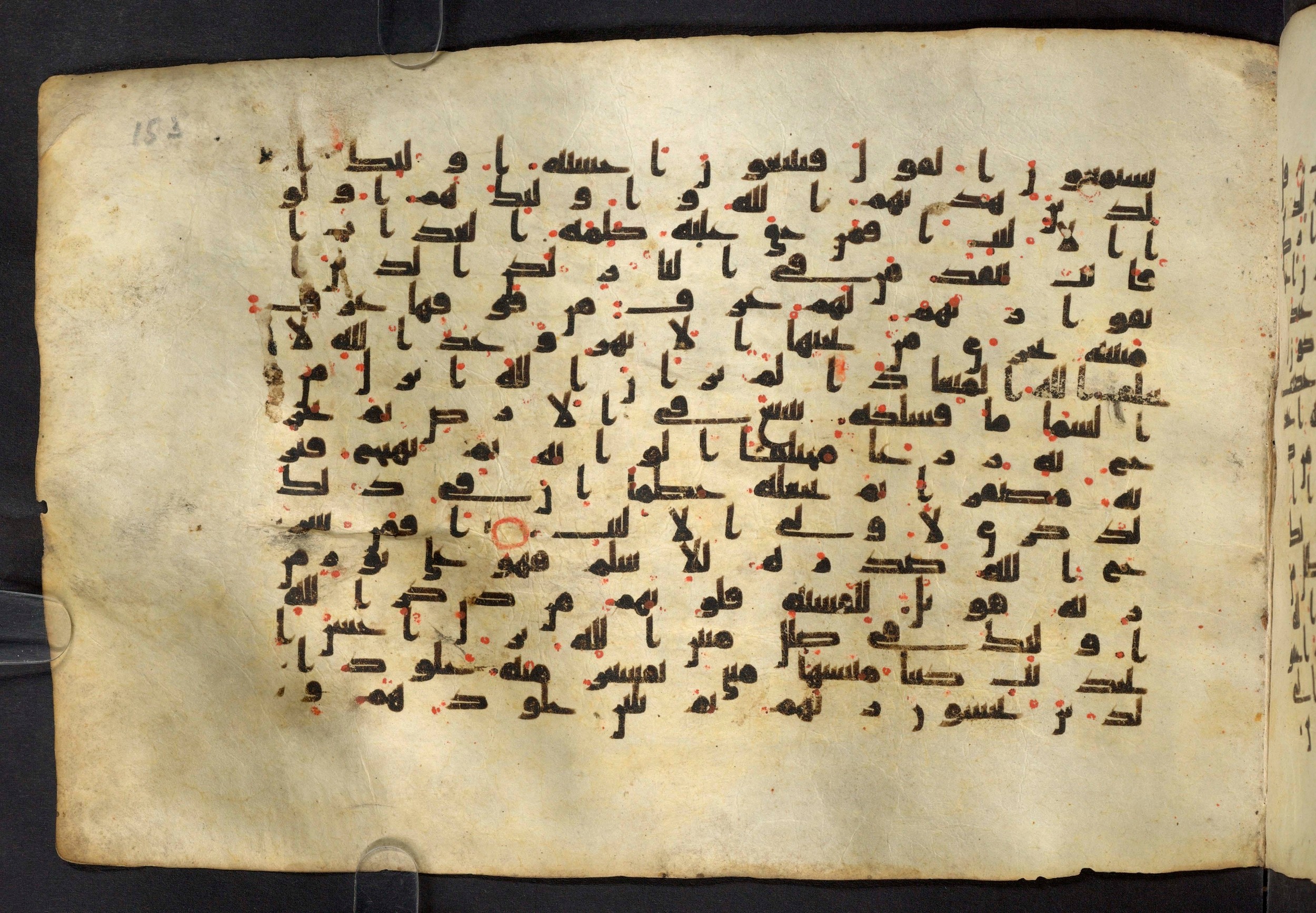 Moritz 1905, Tables 39-40, in Kūfī A.I script, showing Surah 39:22 from 8th Century AD found in Bahnasa (Oxyrynchos), Egypt, currently housed at Egyptian National Library and Archives, Cairo