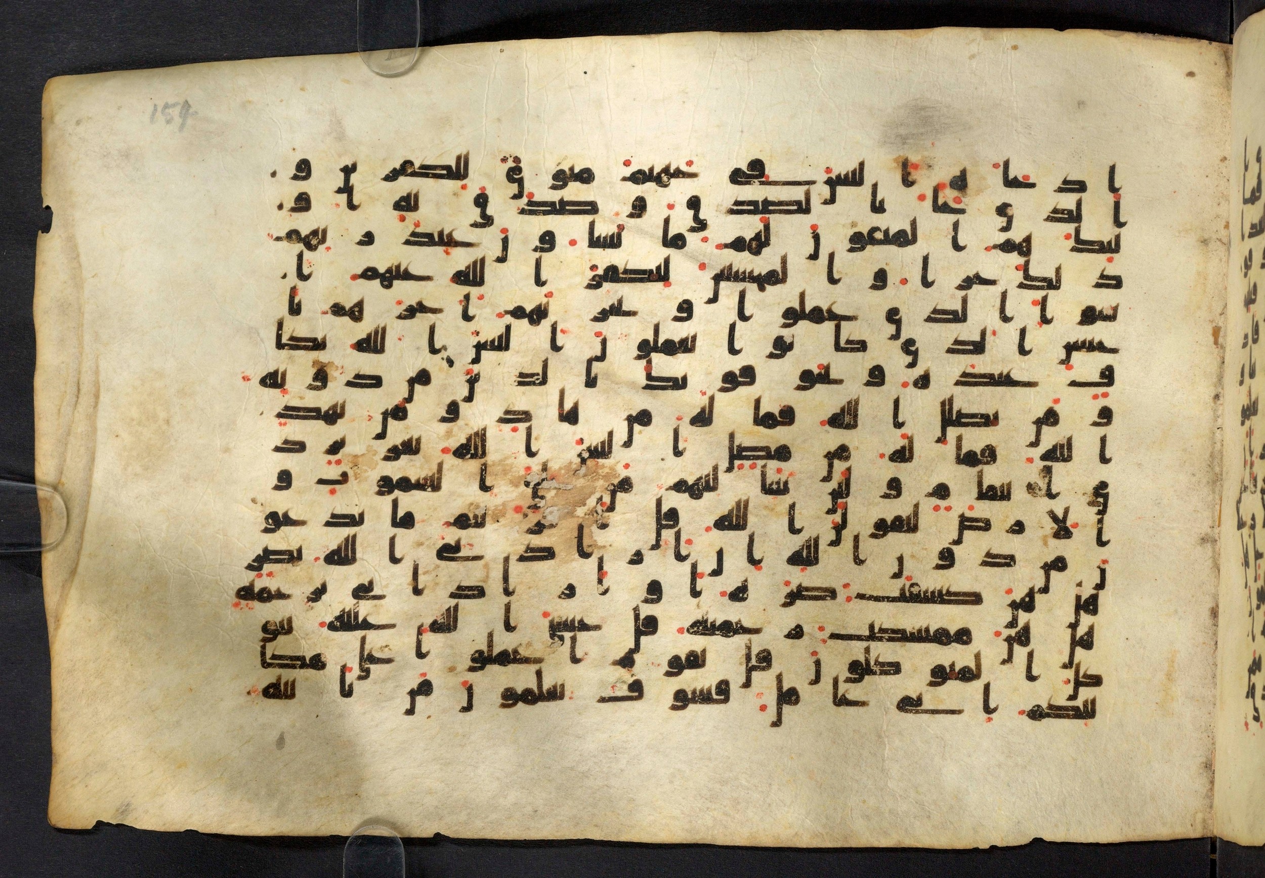 Moritz 1905, Tables 39-40 (Scan 2), in Kūfī A.I script, showing Surah 39:32 from 8th Century AD found in Bahnasa (Oxyrynchos), Egypt, currently housed at Egyptian National Library and Archives, Cairo