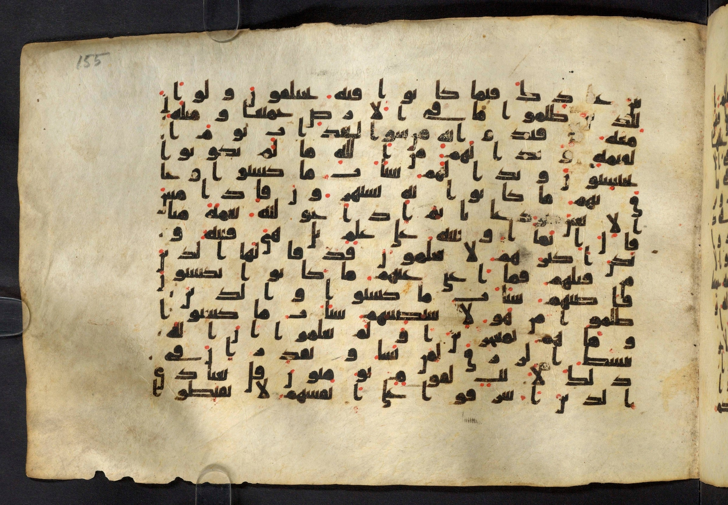 Moritz 1905, Tables 39-40, in Kūfī A.I script, showing Surah 39:49 from 8th Century AD found in Bahnasa (Oxyrynchos), Egypt, currently housed at Egyptian National Library and Archives, Cairo