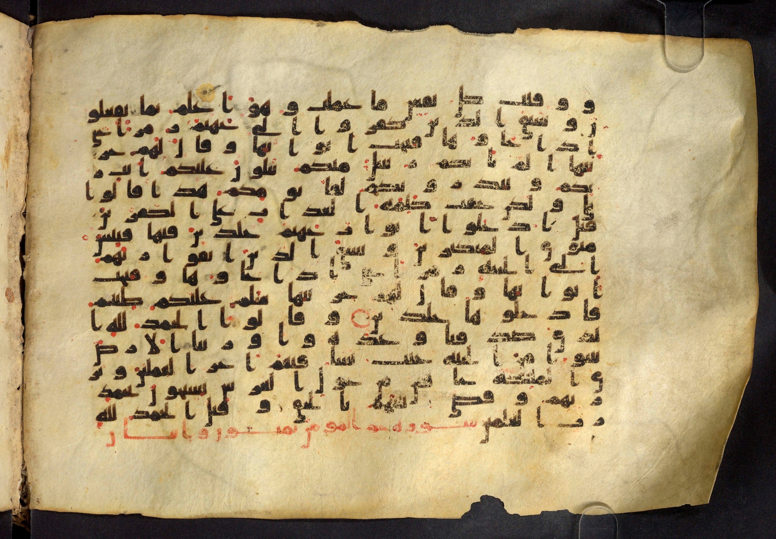 Moritz 1905, Tables 39-40, in Kūfī A.I script, showing Surah 39:73 from 8th Century AD found in Bahnasa (Oxyrynchos), Egypt, currently housed at Egyptian National Library and Archives, Cairo