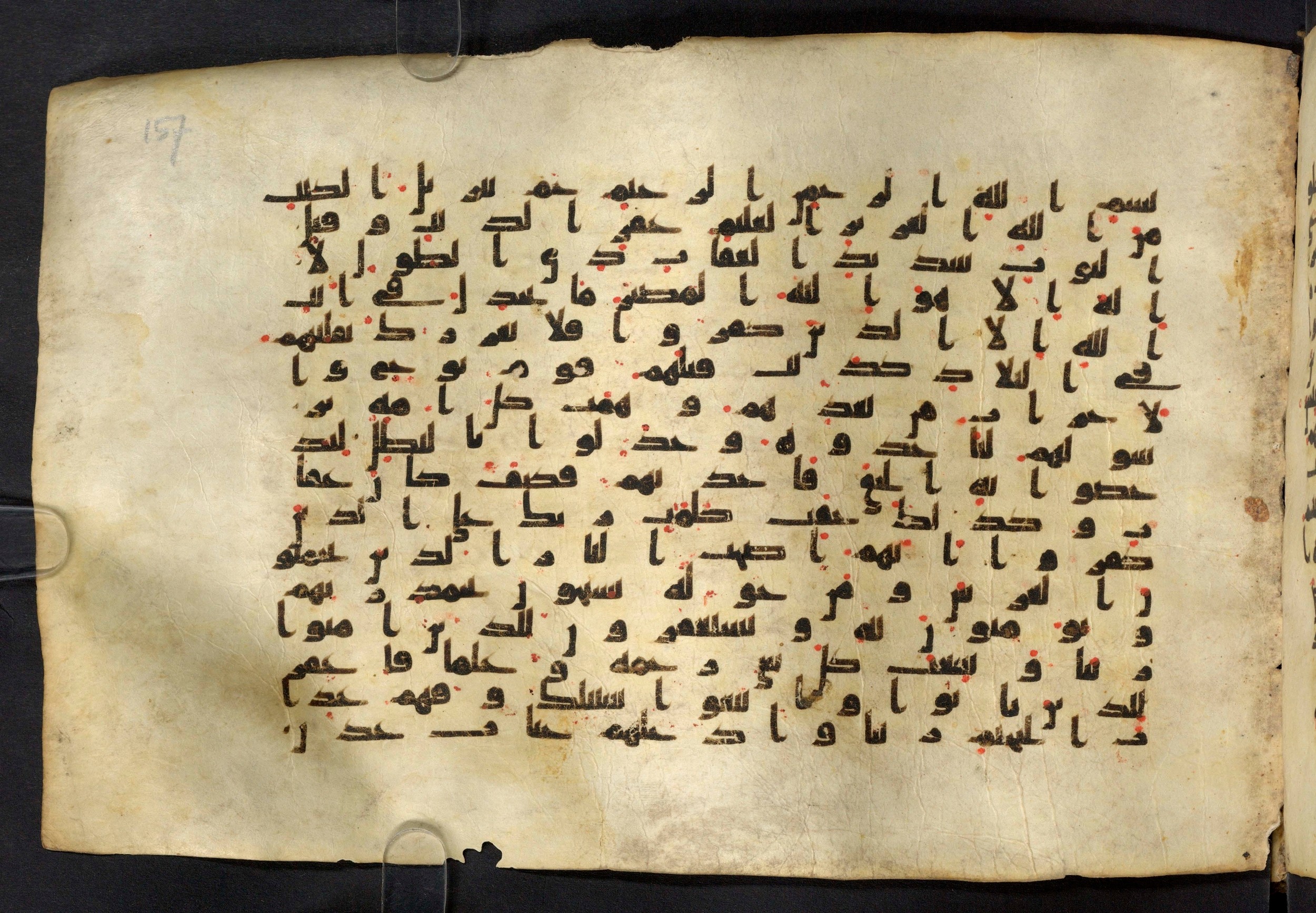 Moritz 1905, Tables 39-40, in Kūfī A.I script, showing Surah 40:2 from 8th Century AD found in Bahnasa (Oxyrynchos), Egypt, currently housed at Egyptian National Library and Archives, Cairo