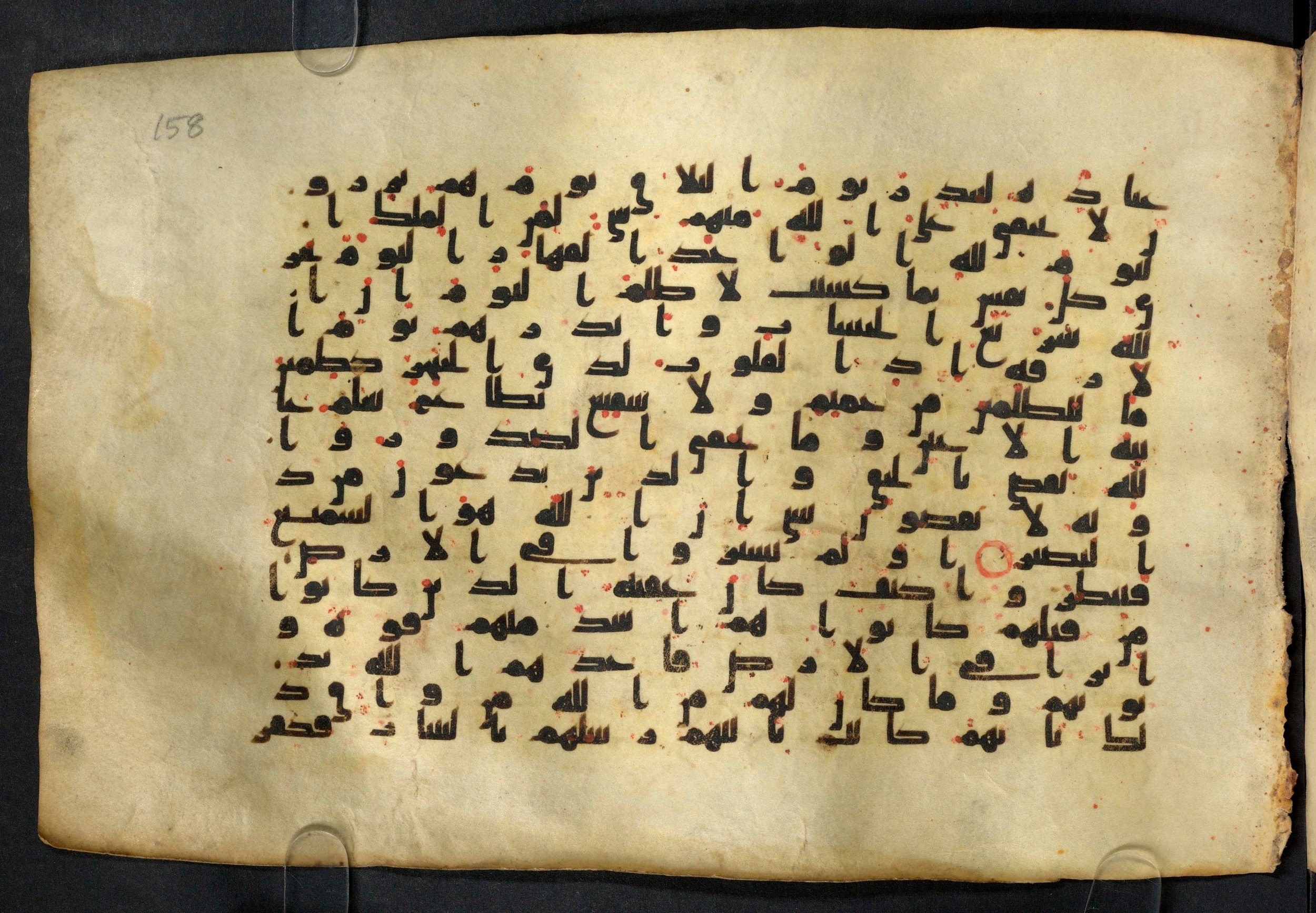 Moritz 1905, Tables 39-40, in Kūfī A.I script, showing Surah 40:21 from 8th Century AD found in Bahnasa (Oxyrynchos), Egypt, currently housed at Egyptian National Library and Archives, Cairo