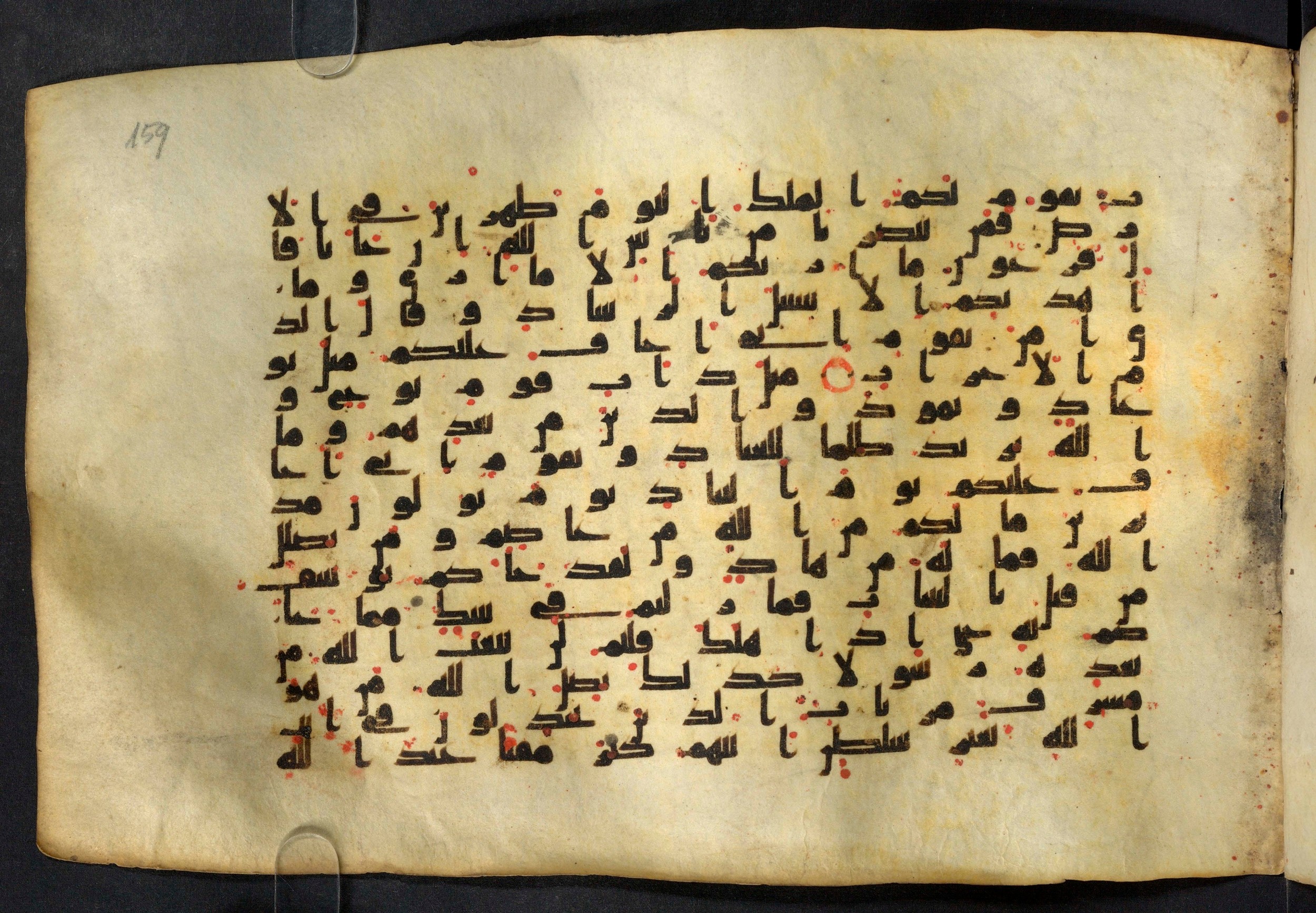 Moritz 1905, Tables 39-40, in Kūfī A.I script, showing Surah 40:33 from 8th Century AD found in Bahnasa (Oxyrynchos), Egypt, currently housed at Egyptian National Library and Archives, Cairo