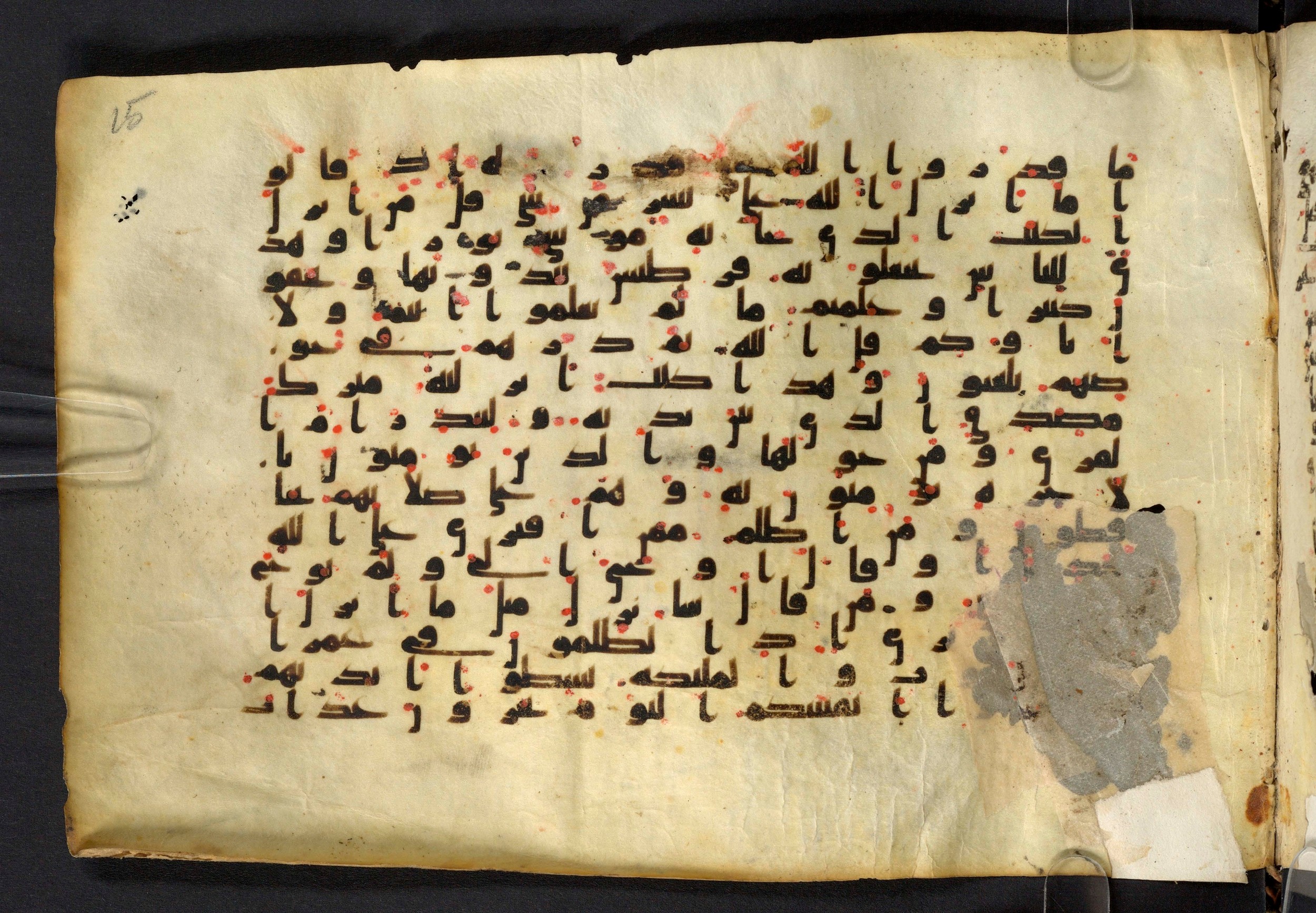 Moritz 1905, Tables 39-40 (Scan 2), in Kūfī A.I script, showing Surah 6:91 from 8th Century AD found in Bahnasa (Oxyrynchos), Egypt, currently housed at Egyptian National Library and Archives, Cairo