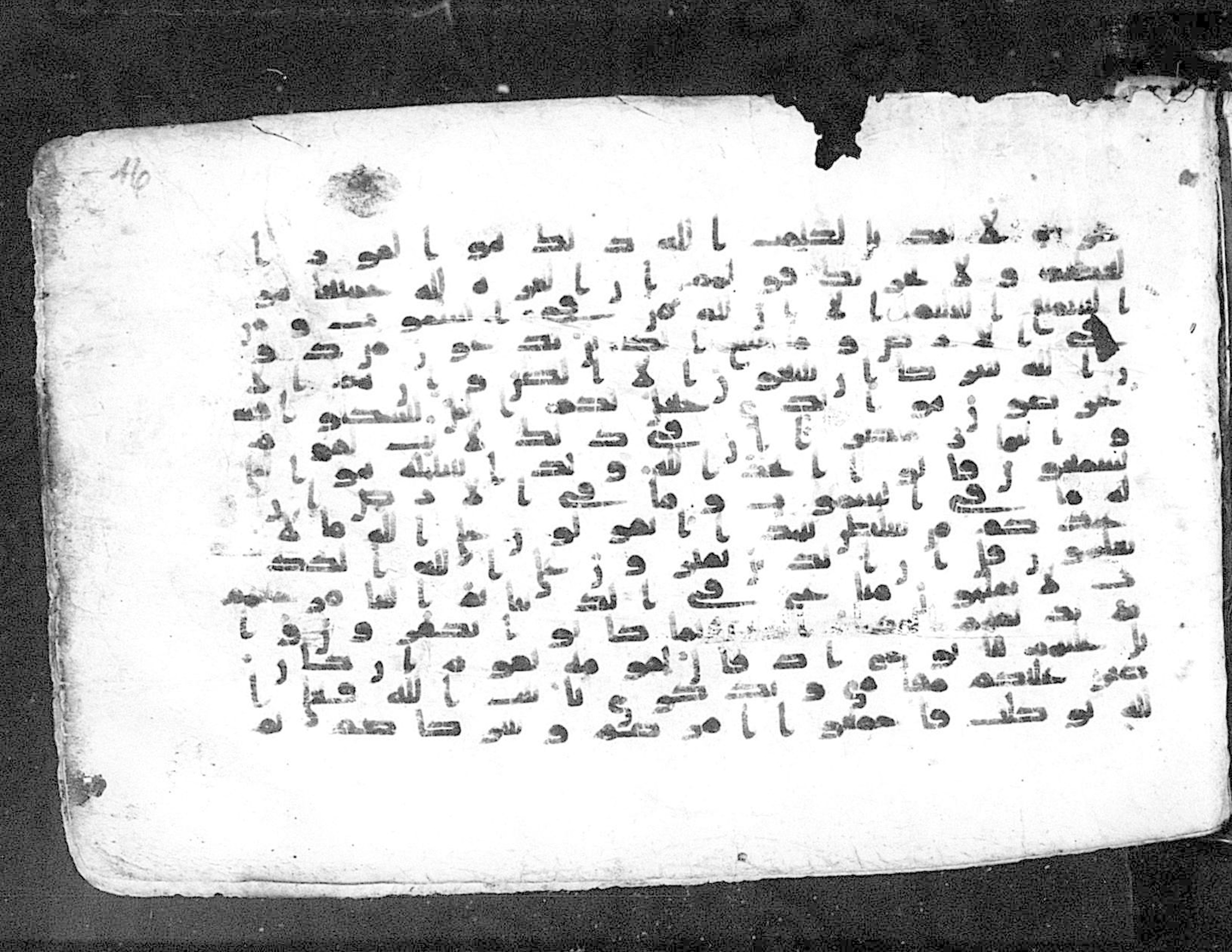 Moritz 1905, Tables 39-40 (Scan 2), in Kūfī A.I script, showing Surah 10:64 from 8th Century AD found in Bahnasa (Oxyrynchos), Egypt, currently housed at Egyptian National Library and Archives, Cairo