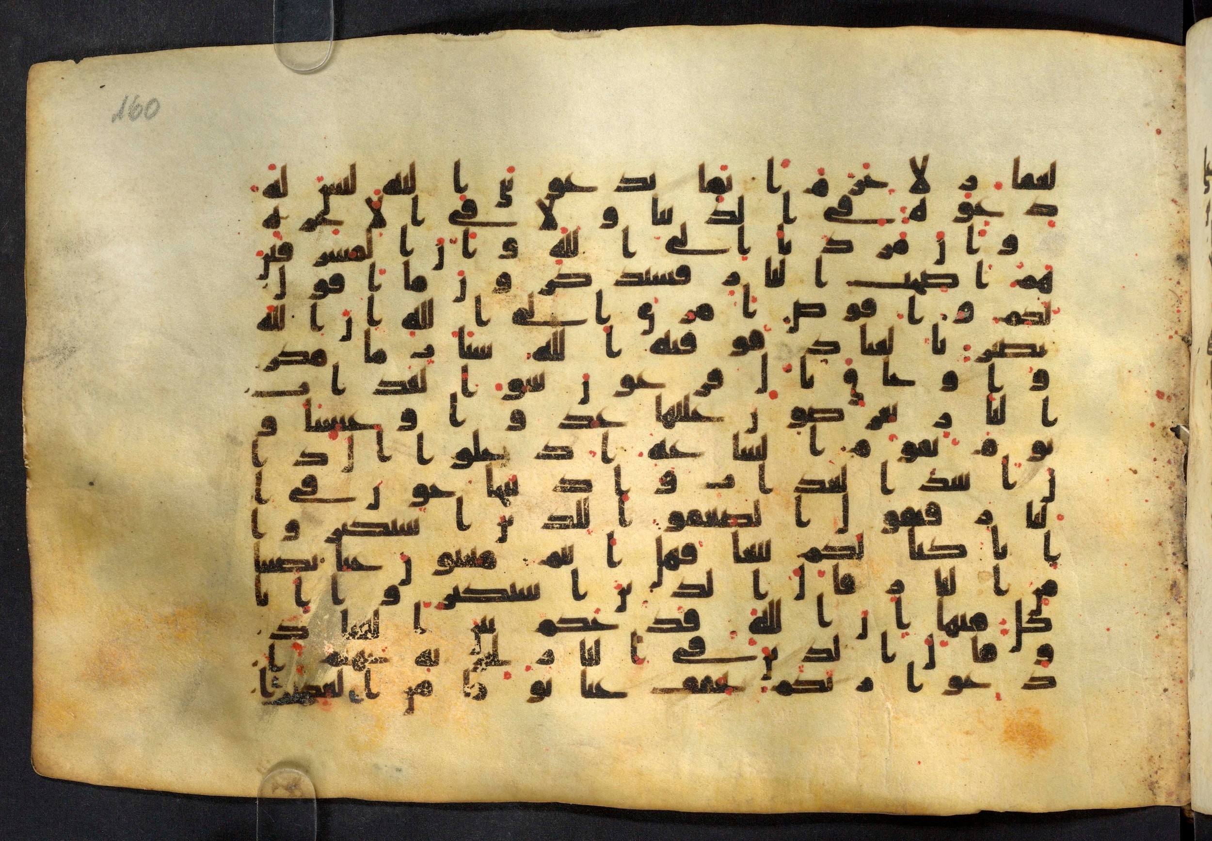 Moritz 1905, Tables 39-40 (Scan 1), in Kūfī A.I script, showing Surah 40:49 from 8th Century AD found in Bahnasa (Oxyrynchos), Egypt, currently housed at Egyptian National Library and Archives, Cairo