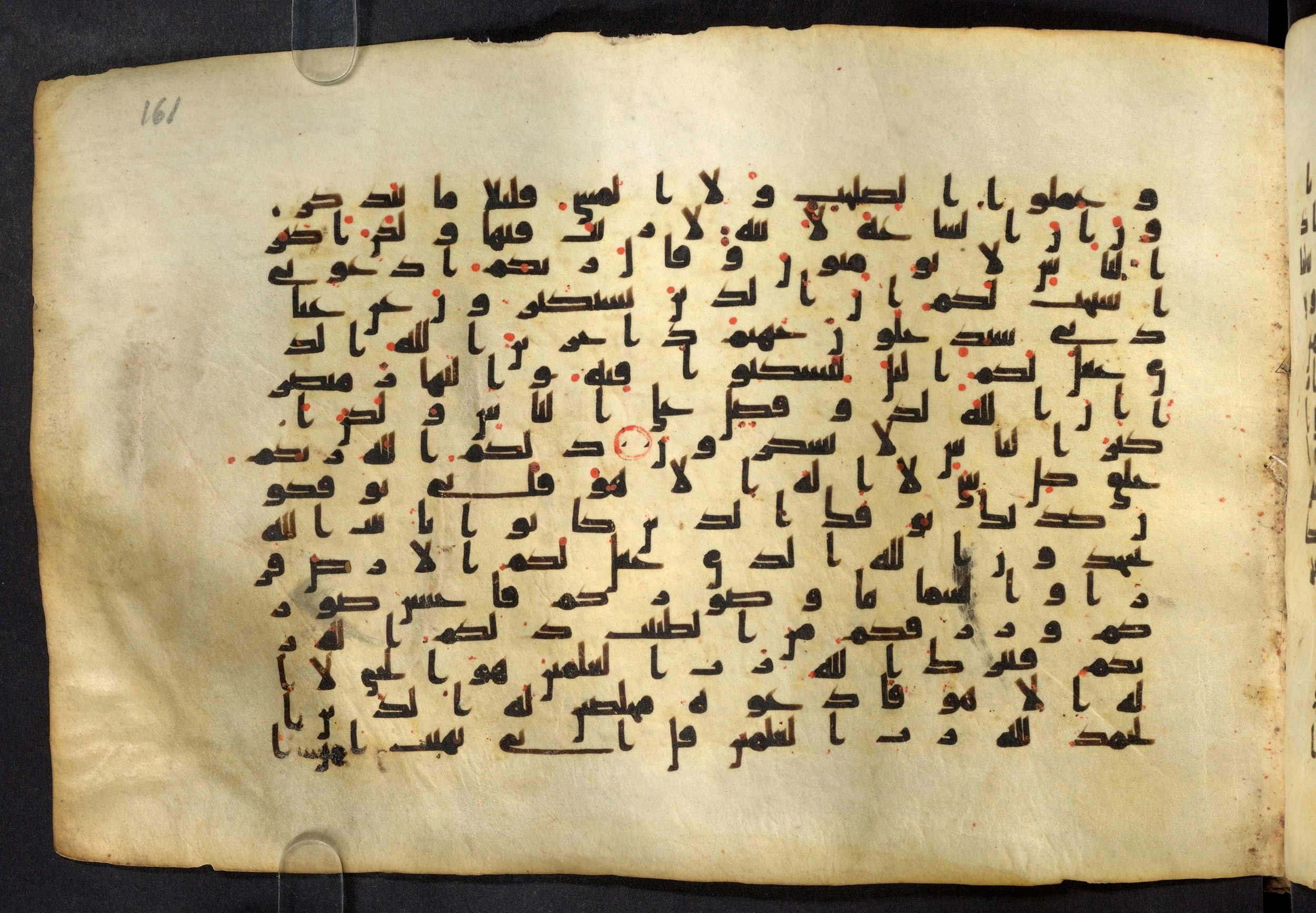 Moritz 1905, Tables 39-40, in Kūfī A.I script, showing Surah 40:64 from 8th Century AD found in Bahnasa (Oxyrynchos), Egypt, currently housed at Egyptian National Library and Archives, Cairo