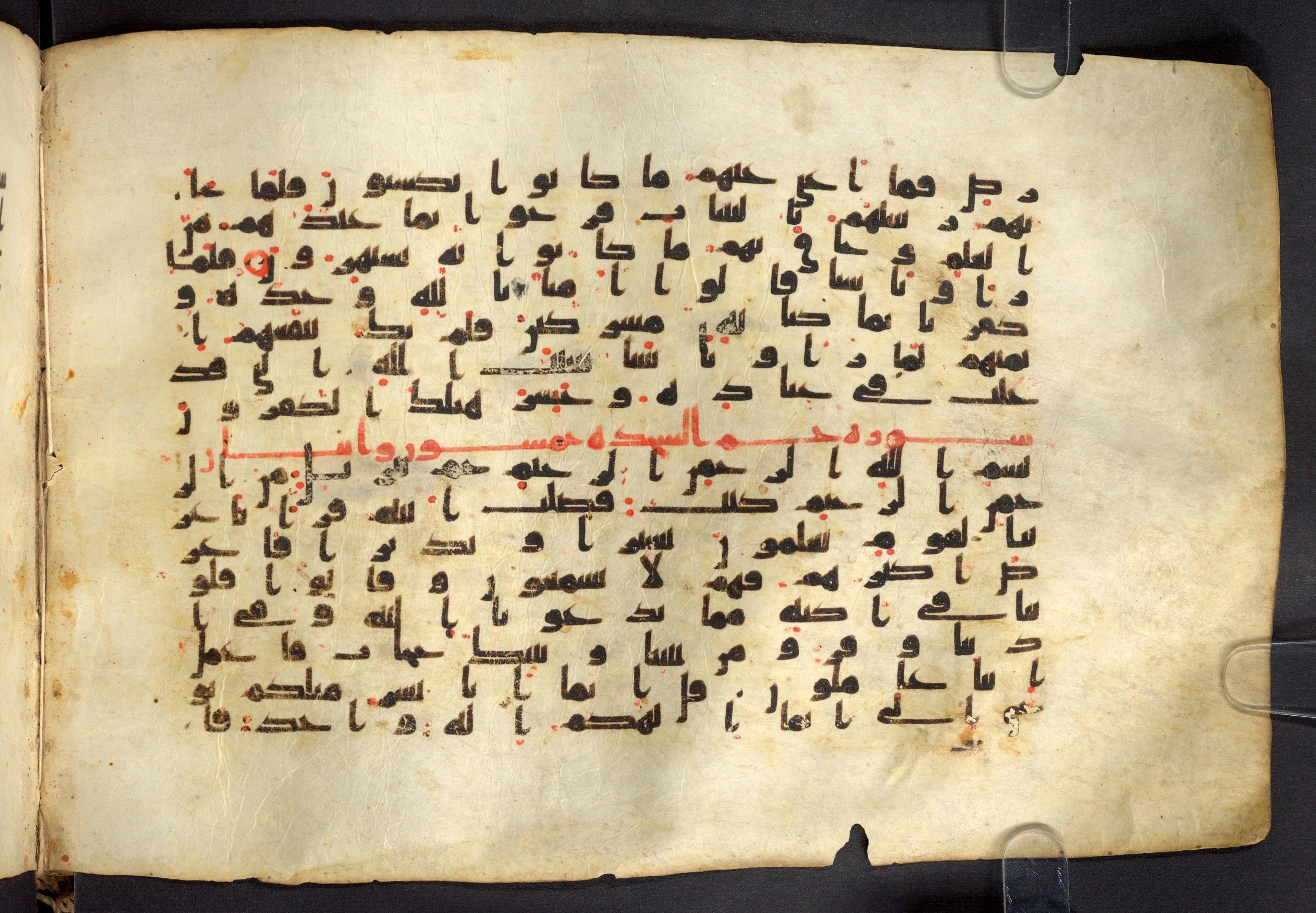 Moritz 1905, Tables 39-40, in Kūfī A.I script, showing Surah 41:2 from 8th Century AD found in Bahnasa (Oxyrynchos), Egypt, currently housed at Egyptian National Library and Archives, Cairo