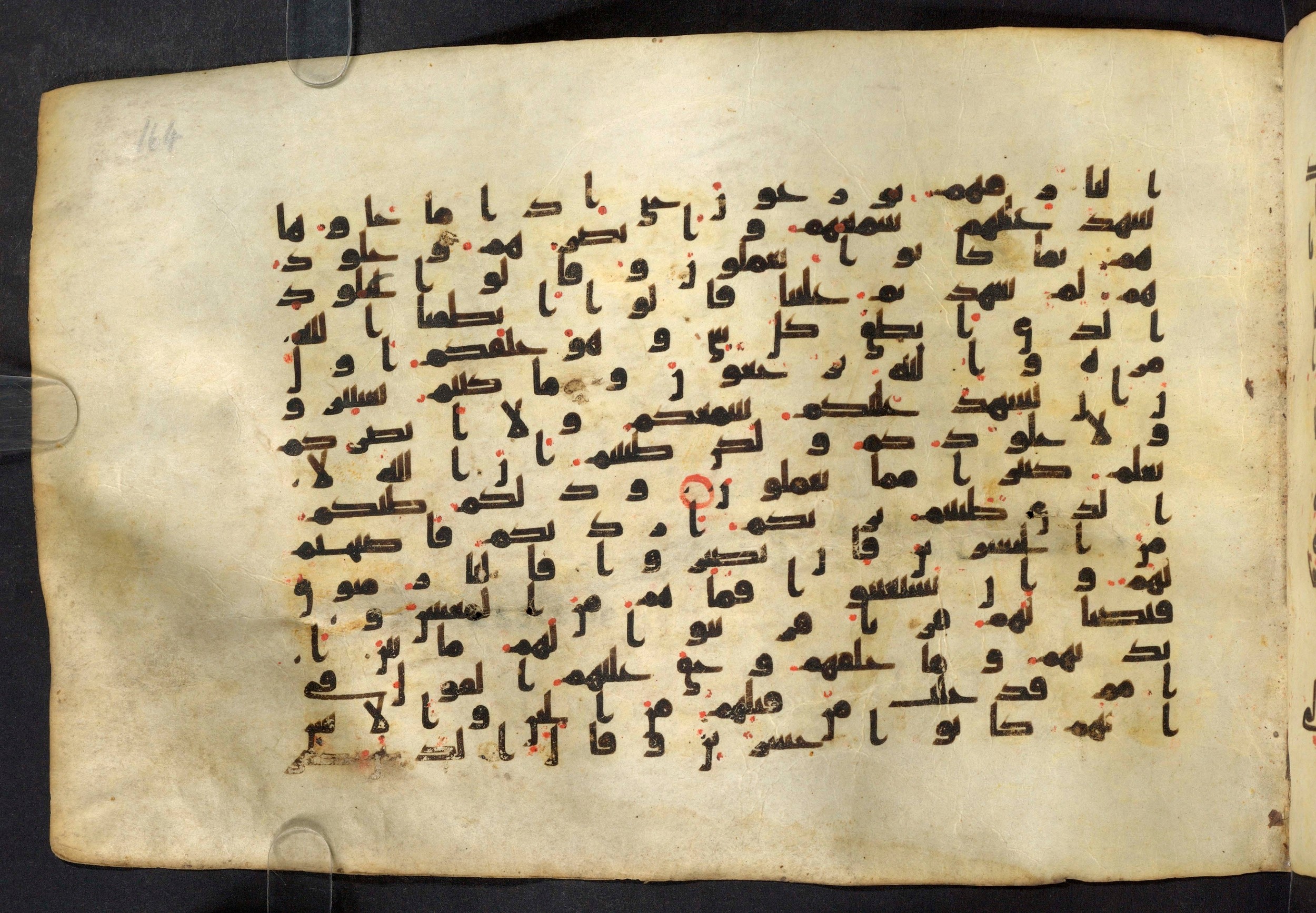 Moritz 1905, Tables 39-40, in Kūfī A.I script, showing Surah 41:21 from 8th Century AD found in Bahnasa (Oxyrynchos), Egypt, currently housed at Egyptian National Library and Archives, Cairo