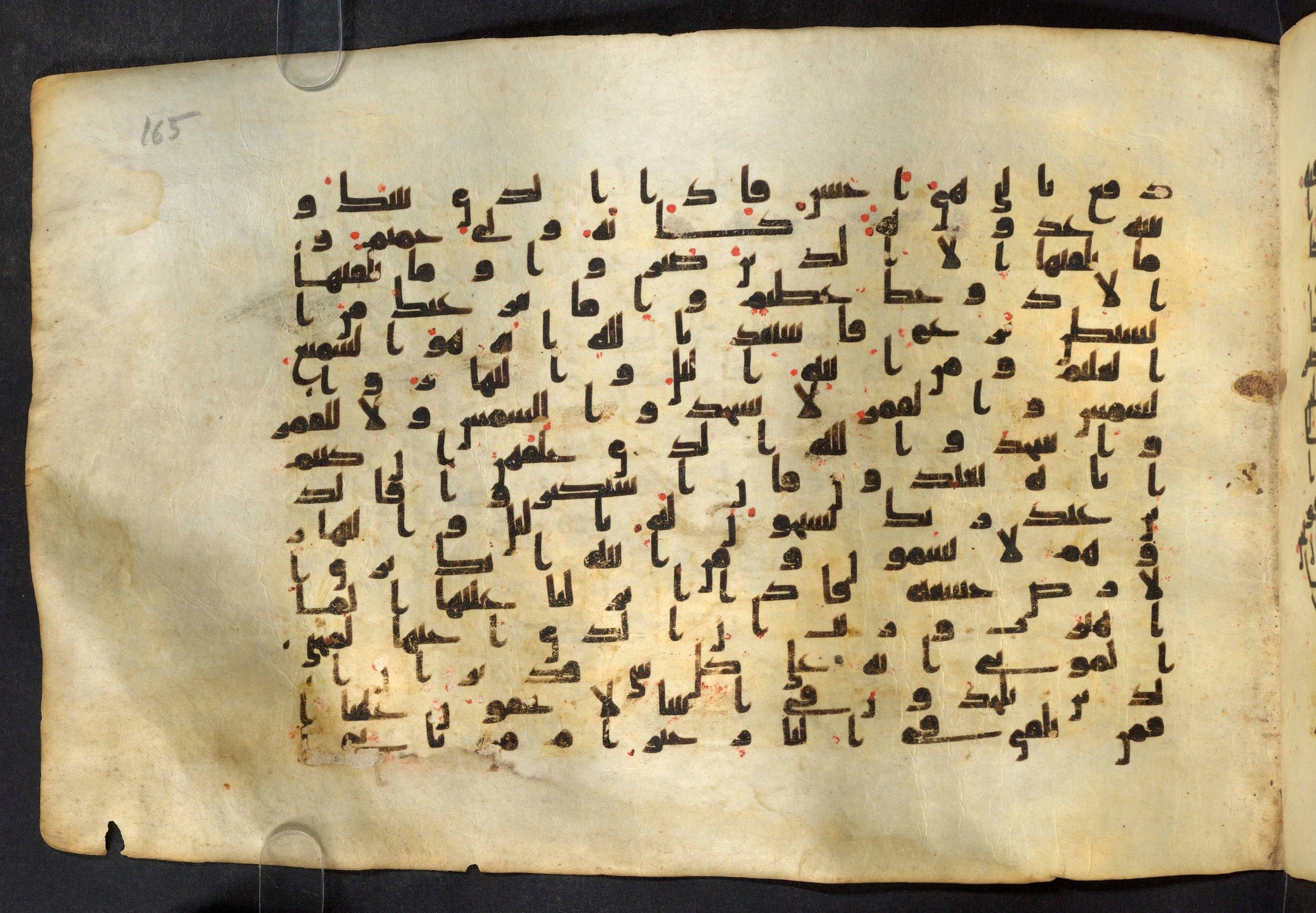 Moritz 1905, Tables 39-40, in Kūfī A.I script, showing Surah 41:39 from 8th Century AD found in Bahnasa (Oxyrynchos), Egypt, currently housed at Egyptian National Library and Archives, Cairo