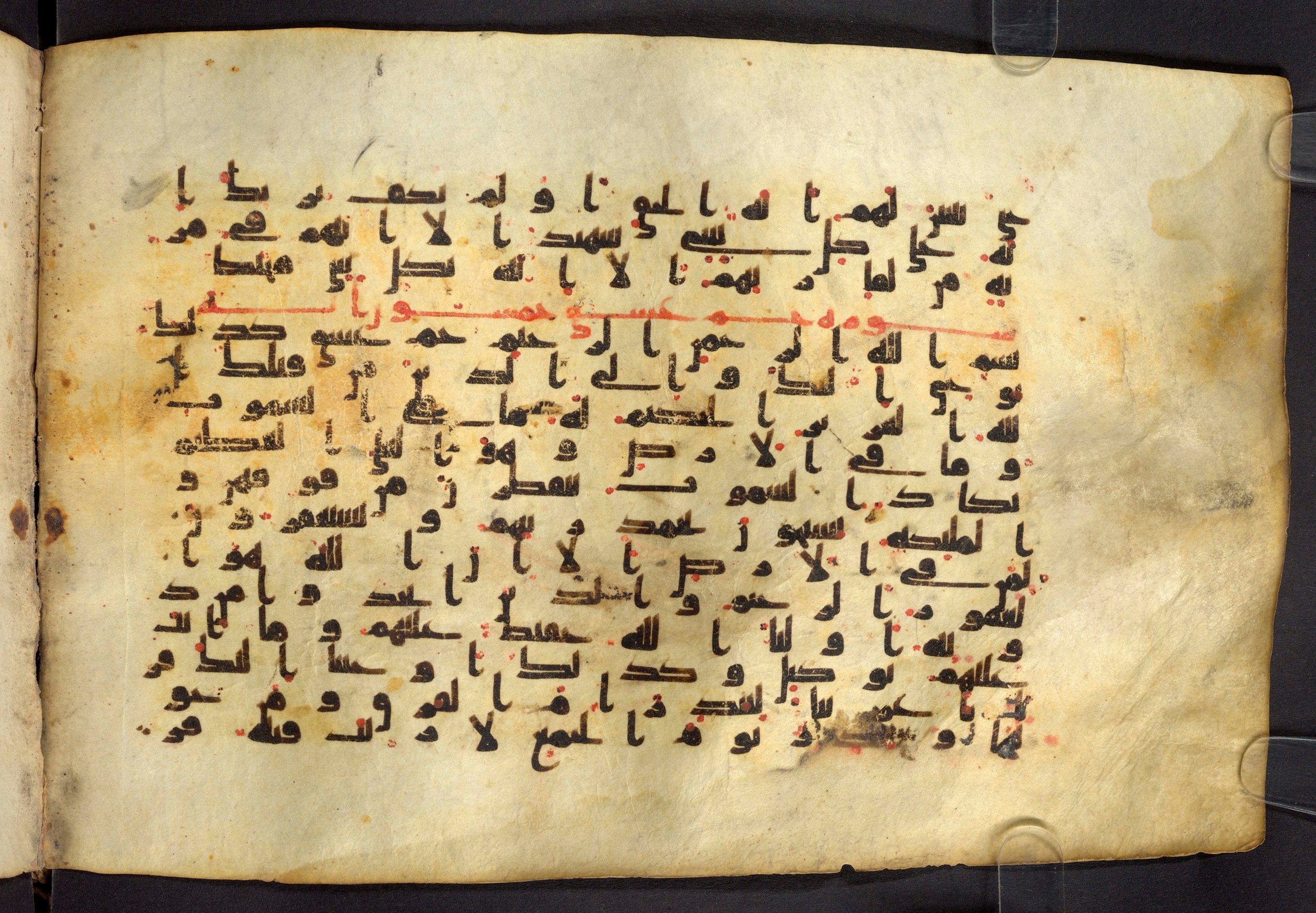 Moritz 1905, Tables 39-40, in Kūfī A.I script, showing Surah 42:2 from 8th Century AD found in Bahnasa (Oxyrynchos), Egypt, currently housed at Egyptian National Library and Archives, Cairo