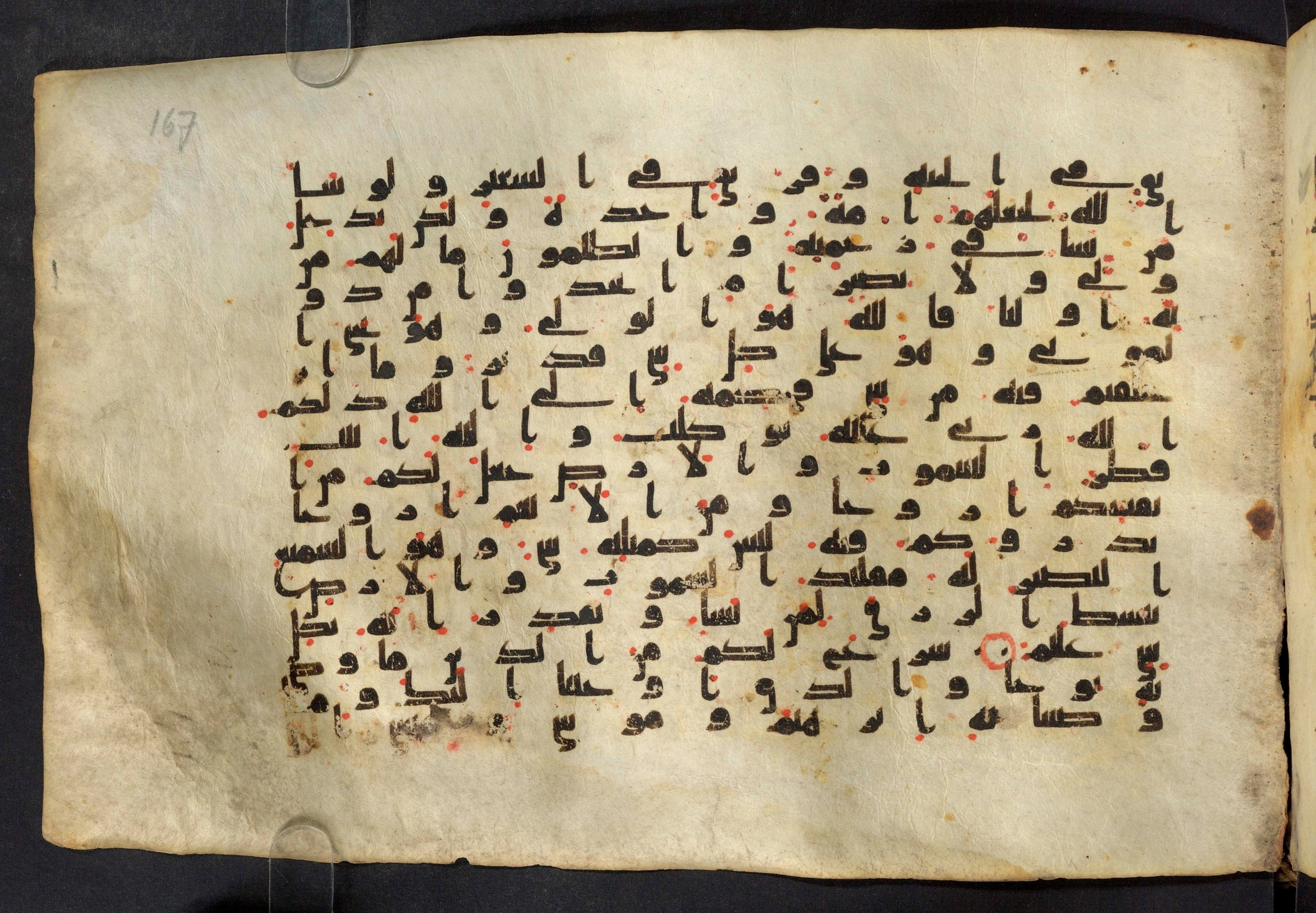 Moritz 1905, Tables 39-40, in Kūfī A.I script, showing Surah 42:8 from 8th Century AD found in Bahnasa (Oxyrynchos), Egypt, currently housed at Egyptian National Library and Archives, Cairo
