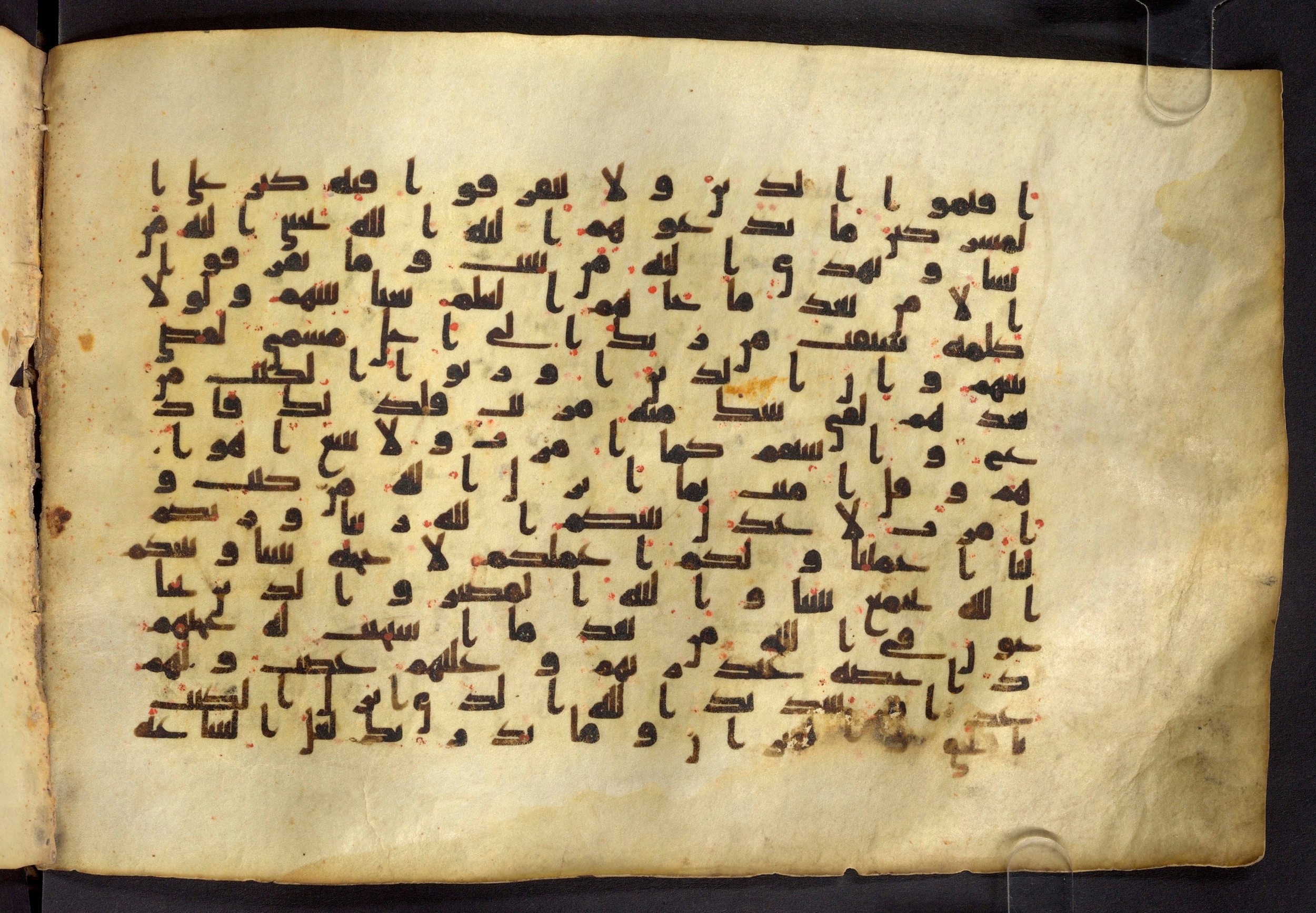 Moritz 1905, Tables 39-40, in Kūfī A.I script, showing Surah 42:16 from 8th Century AD found in Bahnasa (Oxyrynchos), Egypt, currently housed at Egyptian National Library and Archives, Cairo
