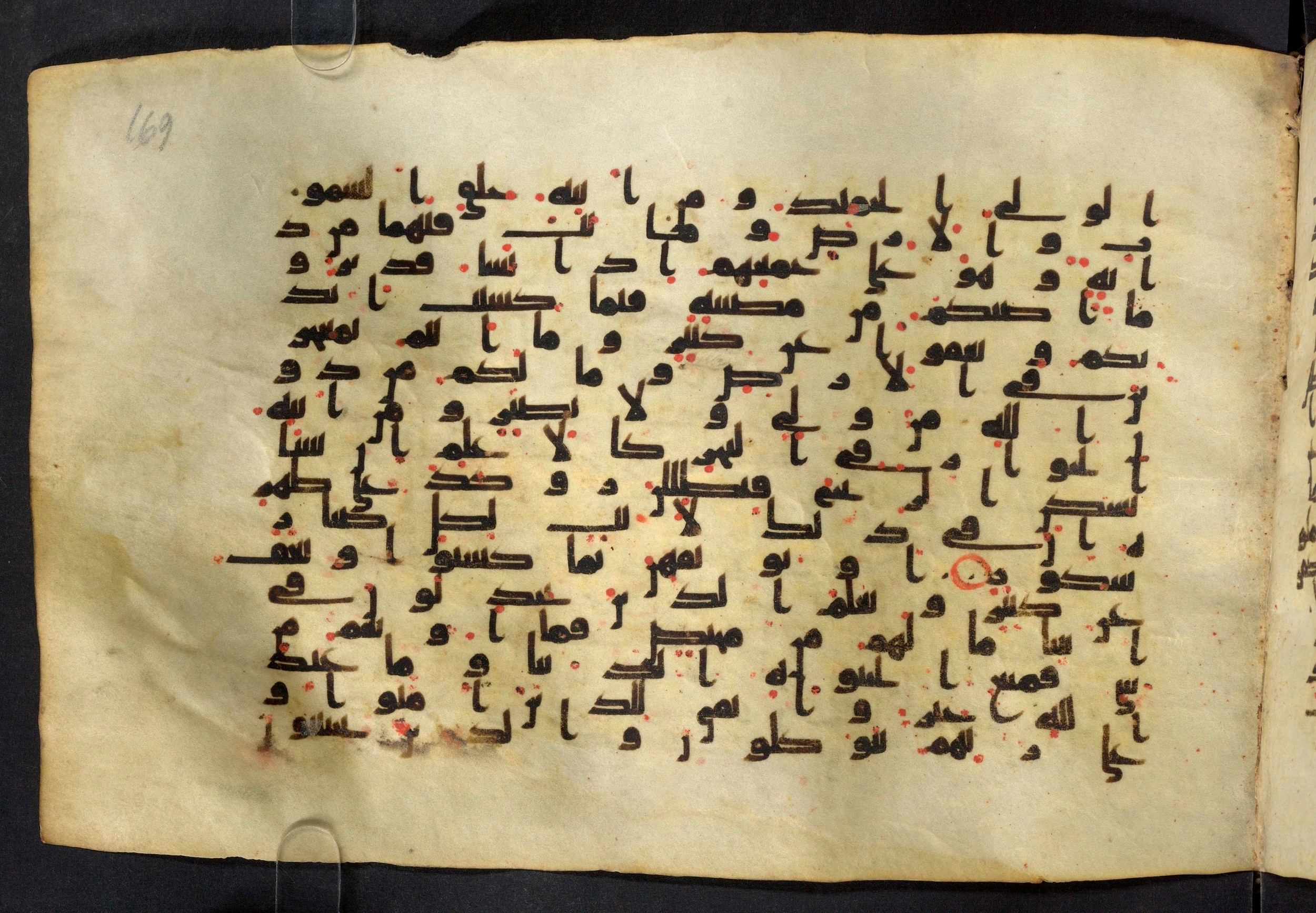 Moritz 1905, Tables 39-40, in Kūfī A.I script, showing Surah 42:32 from 8th Century AD found in Bahnasa (Oxyrynchos), Egypt, currently housed at Egyptian National Library and Archives, Cairo