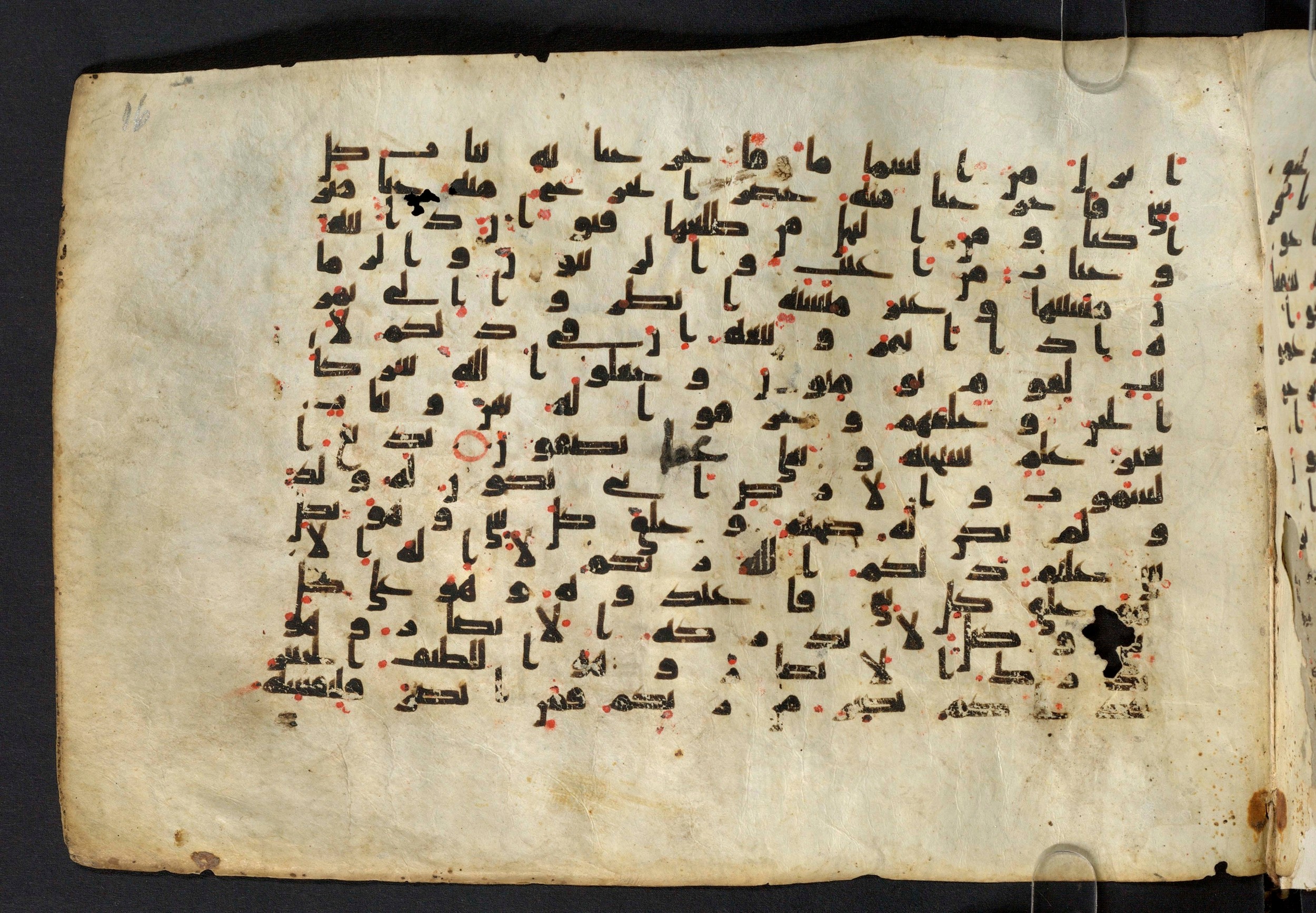 Moritz 1905, Tables 39-40, in Kūfī A.I script, showing Surah 6:103 from 8th Century AD found in Bahnasa (Oxyrynchos), Egypt, currently housed at Egyptian National Library and Archives, Cairo