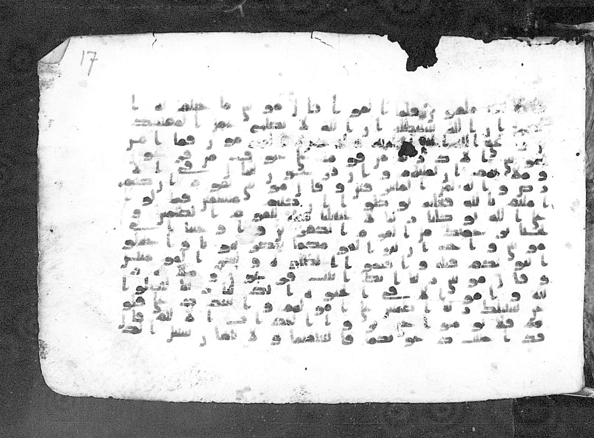Moritz 1905, Tables 39-40 (Scan 1), in Kūfī A.I script, showing Surah 10:83 from 8th Century AD found in Bahnasa (Oxyrynchos), Egypt, currently housed at Egyptian National Library and Archives, Cairo