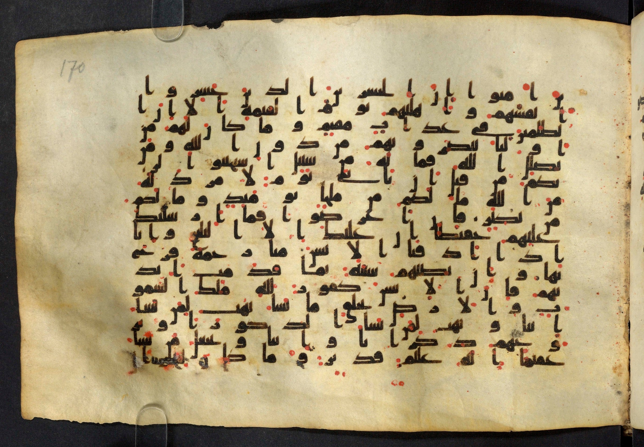 Moritz 1905, Tables 39-40, in Kūfī A.I script, showing Surah 42:49 from 8th Century AD found in Bahnasa (Oxyrynchos), Egypt, currently housed at Egyptian National Library and Archives, Cairo