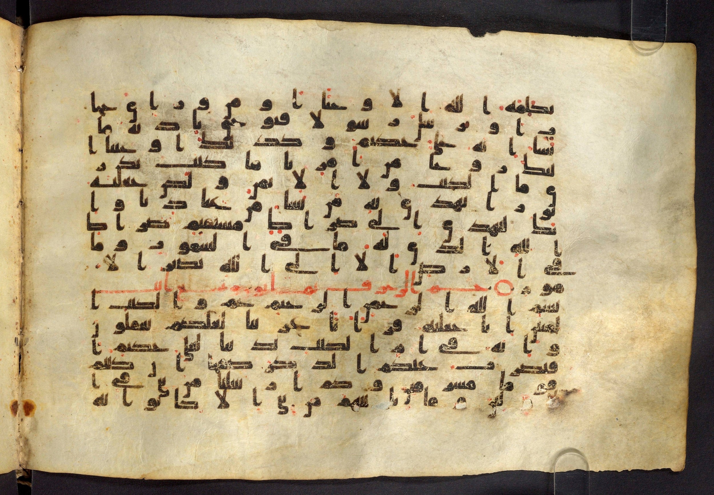 Moritz 1905, Tables 39-40, in Kūfī A.I script, showing Surah 43:2 from 8th Century AD found in Bahnasa (Oxyrynchos), Egypt, currently housed at Egyptian National Library and Archives, Cairo