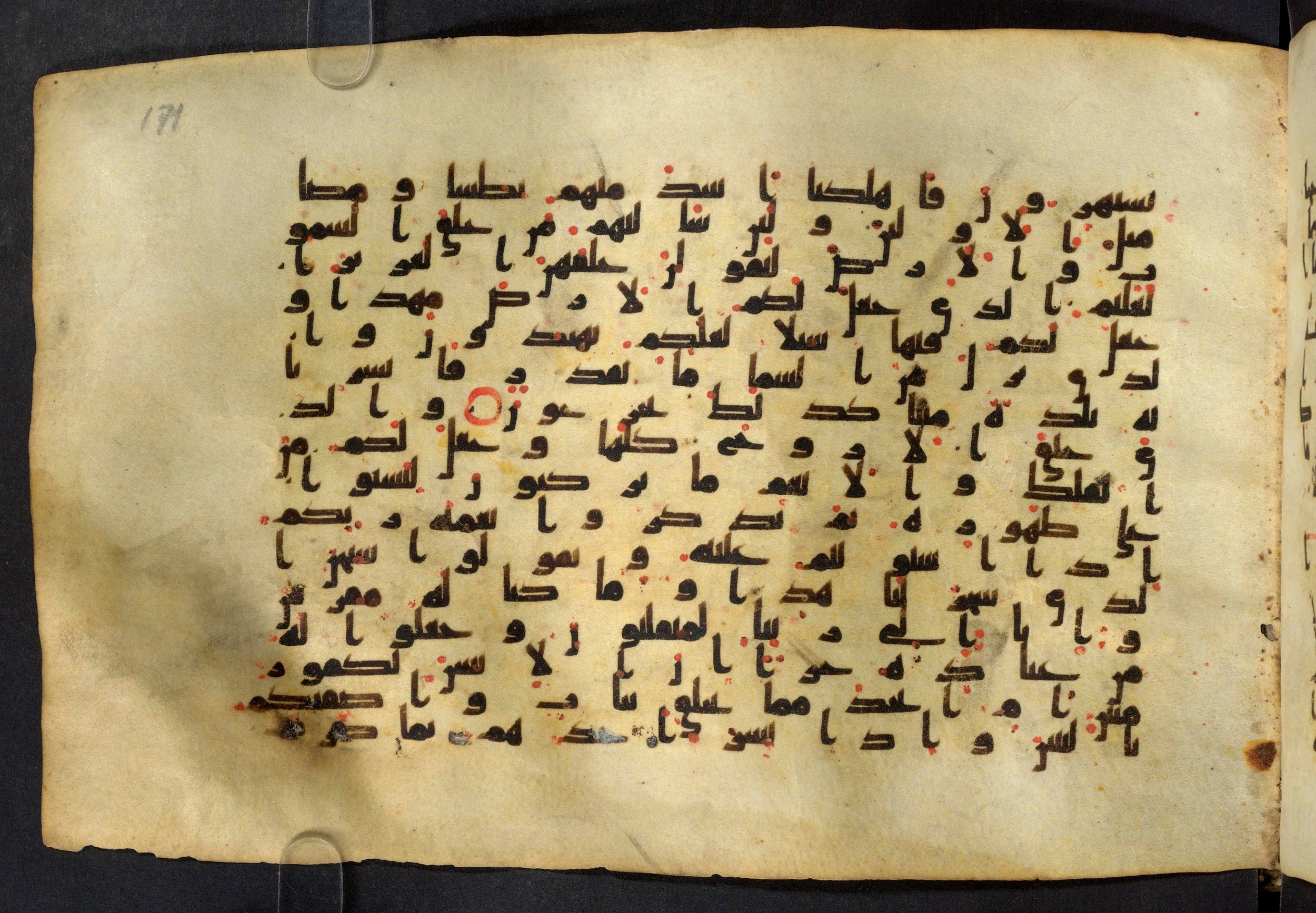 Moritz 1905, Tables 39-40, in Kūfī A.I script, showing Surah 43:13 from 8th Century AD found in Bahnasa (Oxyrynchos), Egypt, currently housed at Egyptian National Library and Archives, Cairo