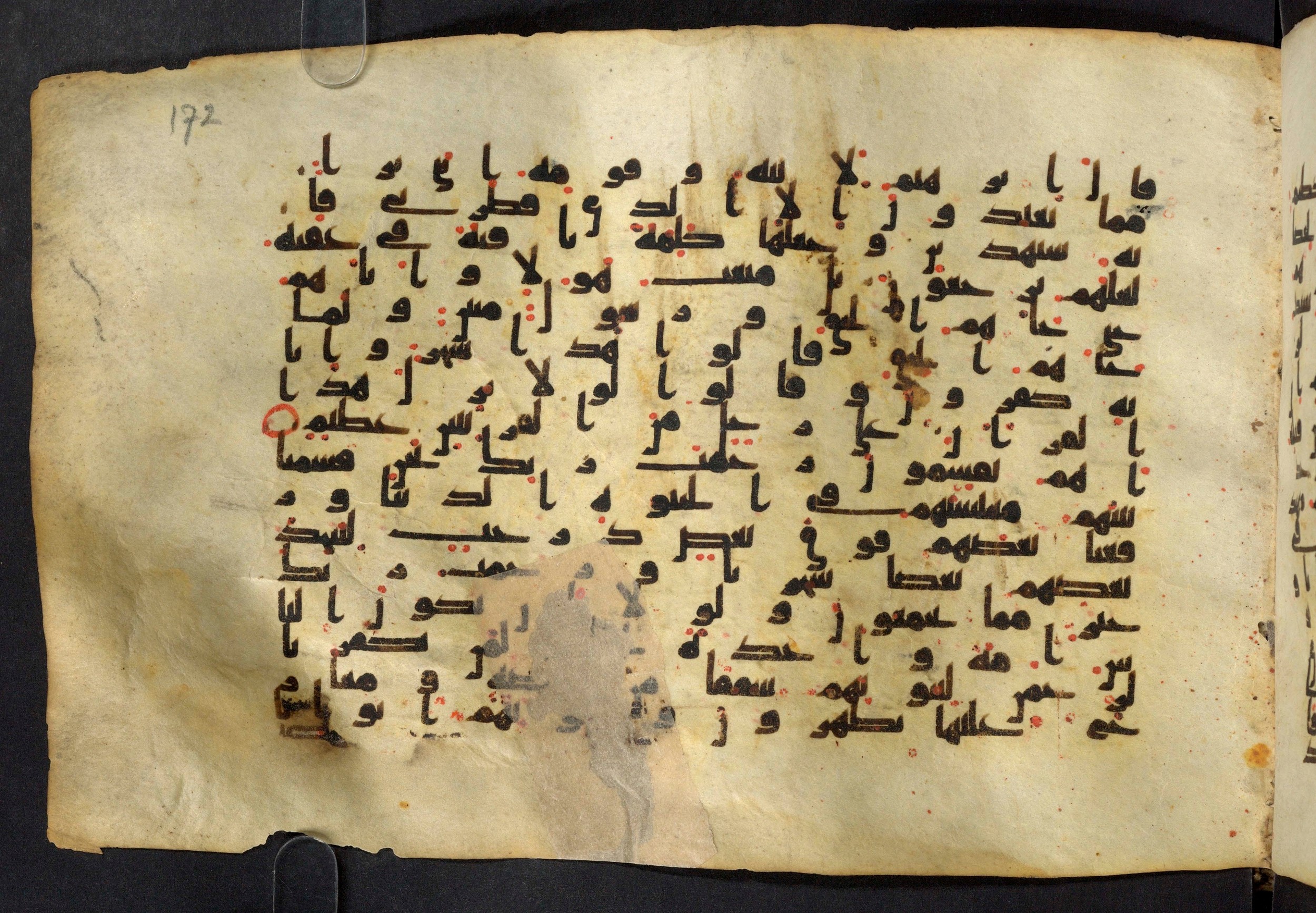 Moritz 1905, Tables 39-40, in Kūfī A.I script, showing Surah 43:32 from 8th Century AD found in Bahnasa (Oxyrynchos), Egypt, currently housed at Egyptian National Library and Archives, Cairo