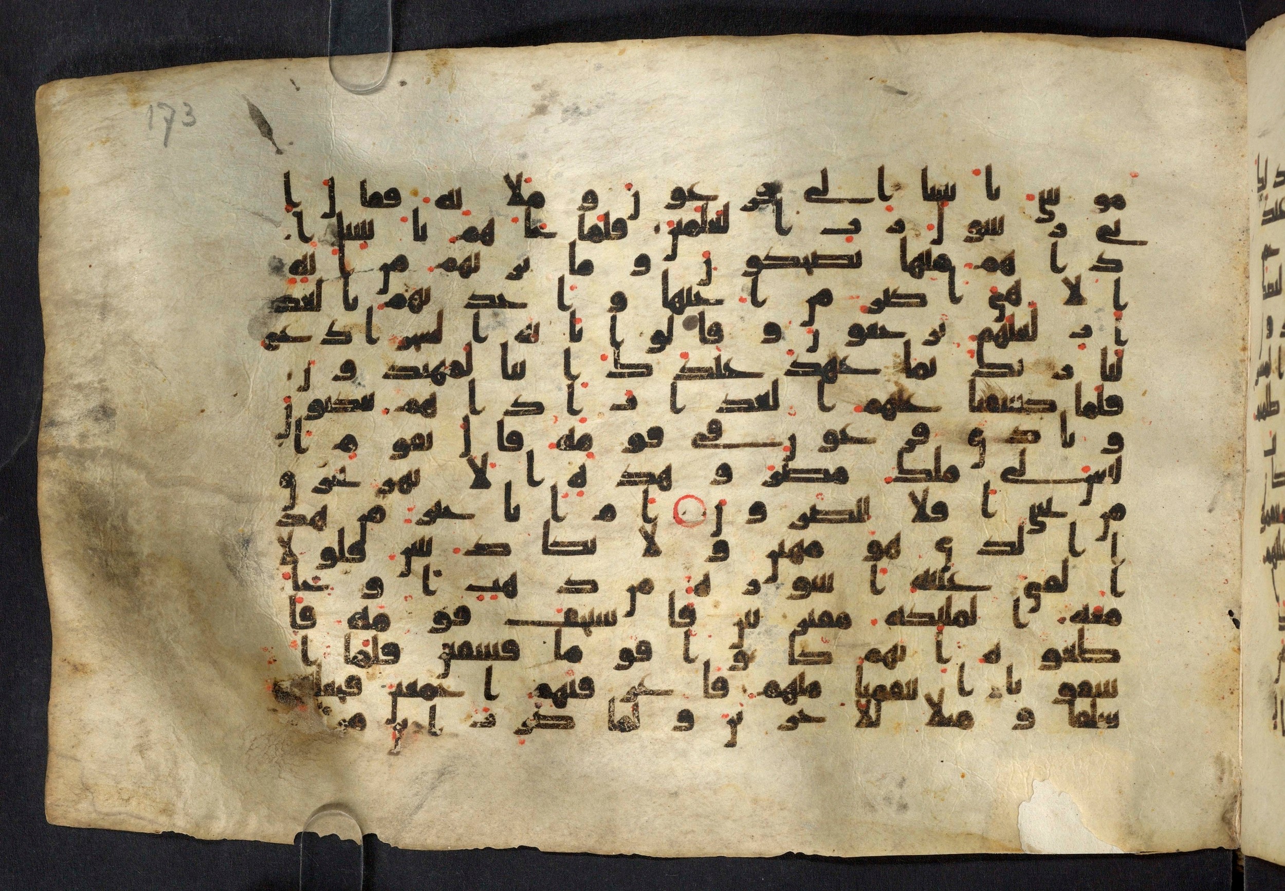 Moritz 1905, Tables 39-40, in Kūfī A.I script, showing Surah 43:49 from 8th Century AD found in Bahnasa (Oxyrynchos), Egypt, currently housed at Egyptian National Library and Archives, Cairo