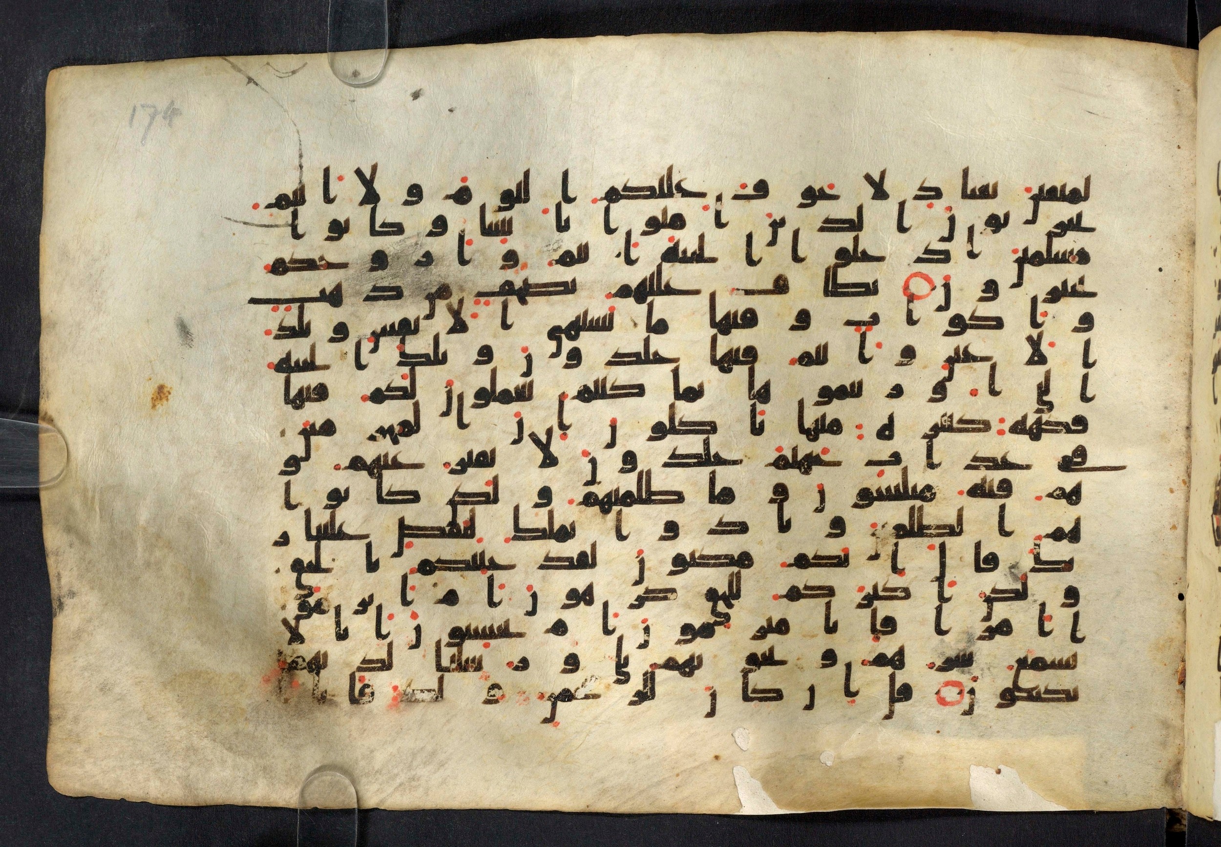 Moritz 1905, Tables 39-40, in Kūfī A.I script, showing Surah 43:71 from 8th Century AD found in Bahnasa (Oxyrynchos), Egypt, currently housed at Egyptian National Library and Archives, Cairo