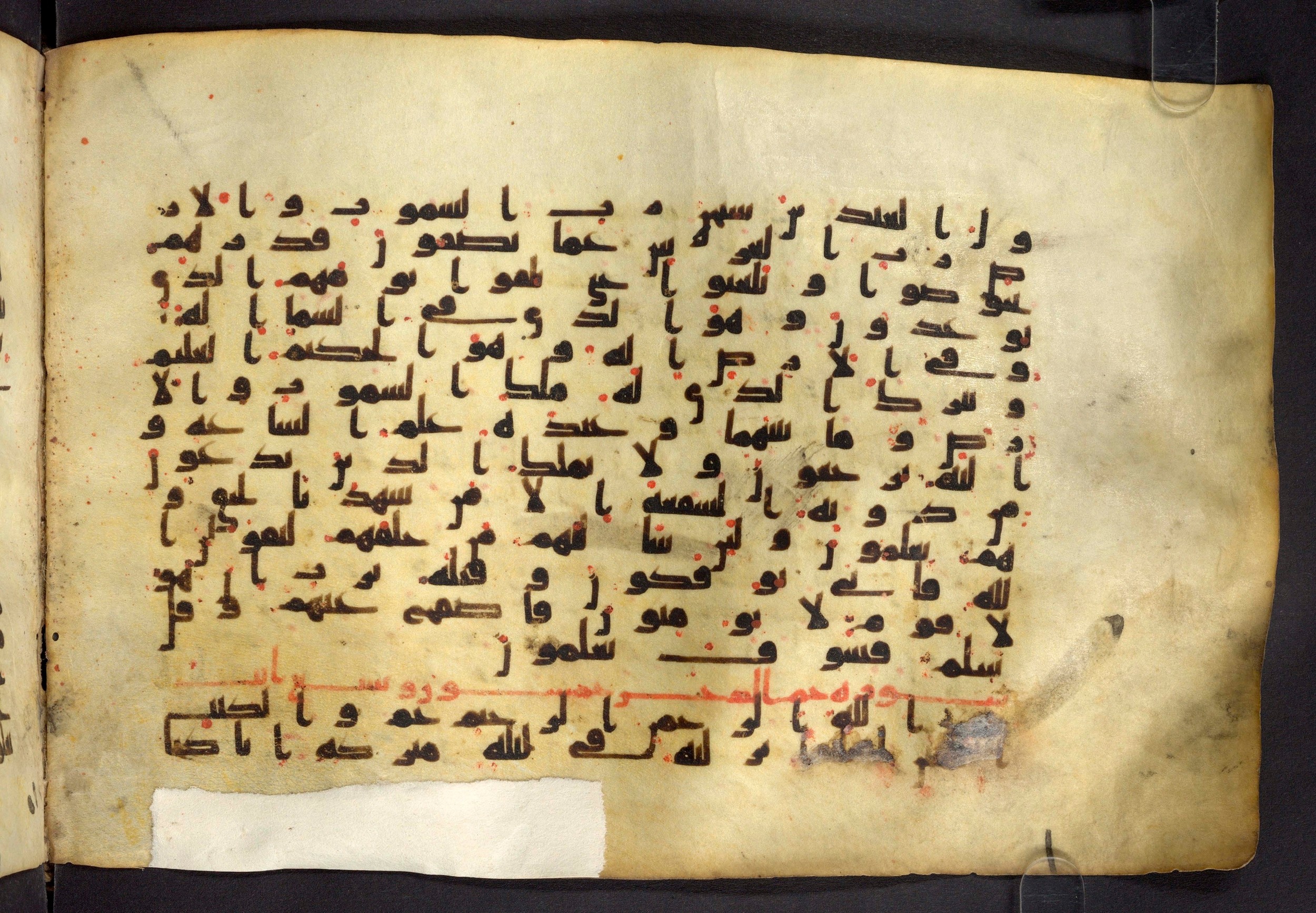 Moritz 1905, Tables 39-40, in Kūfī A.I script, showing Surah 44:2 from 8th Century AD found in Bahnasa (Oxyrynchos), Egypt, currently housed at Egyptian National Library and Archives, Cairo