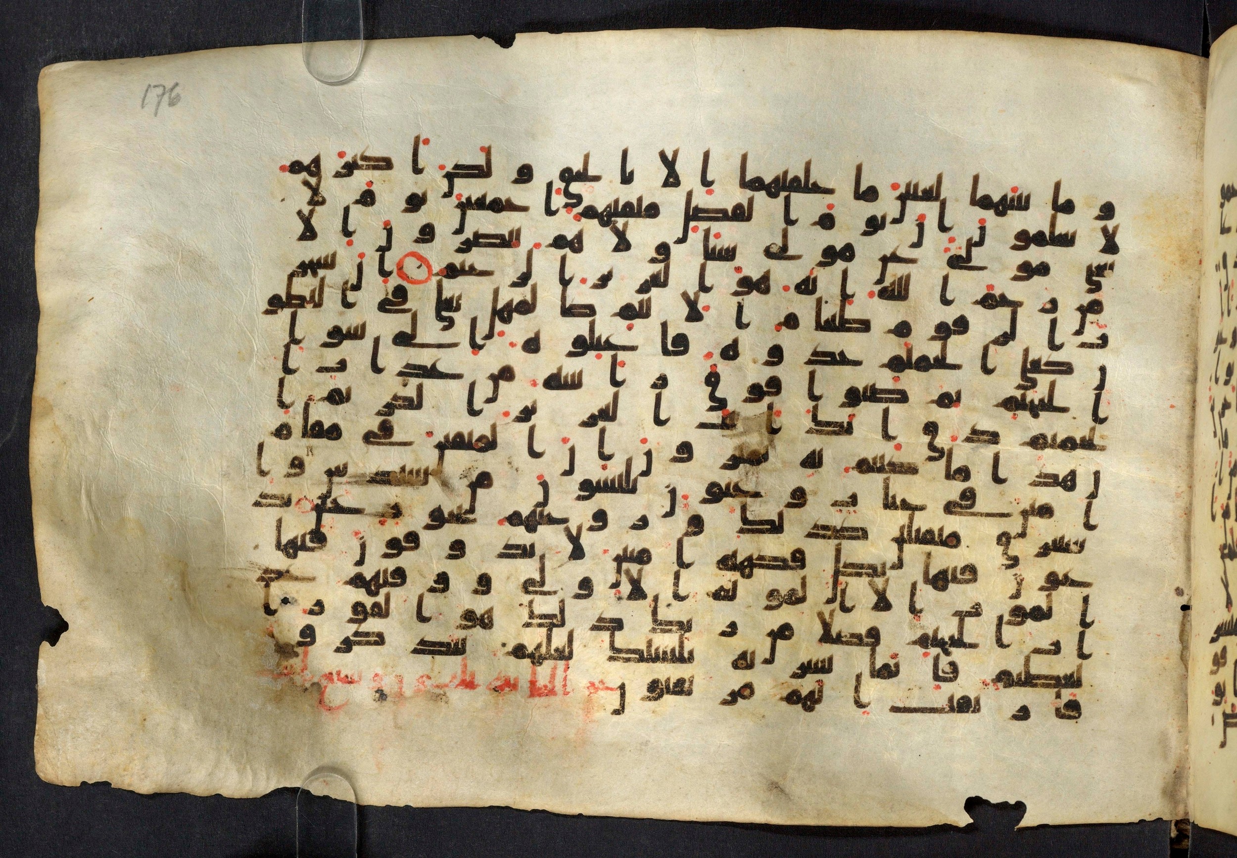 Moritz 1905, Tables 39-40, in Kūfī A.I script, showing Surah 44:39 from 8th Century AD found in Bahnasa (Oxyrynchos), Egypt, currently housed at Egyptian National Library and Archives, Cairo