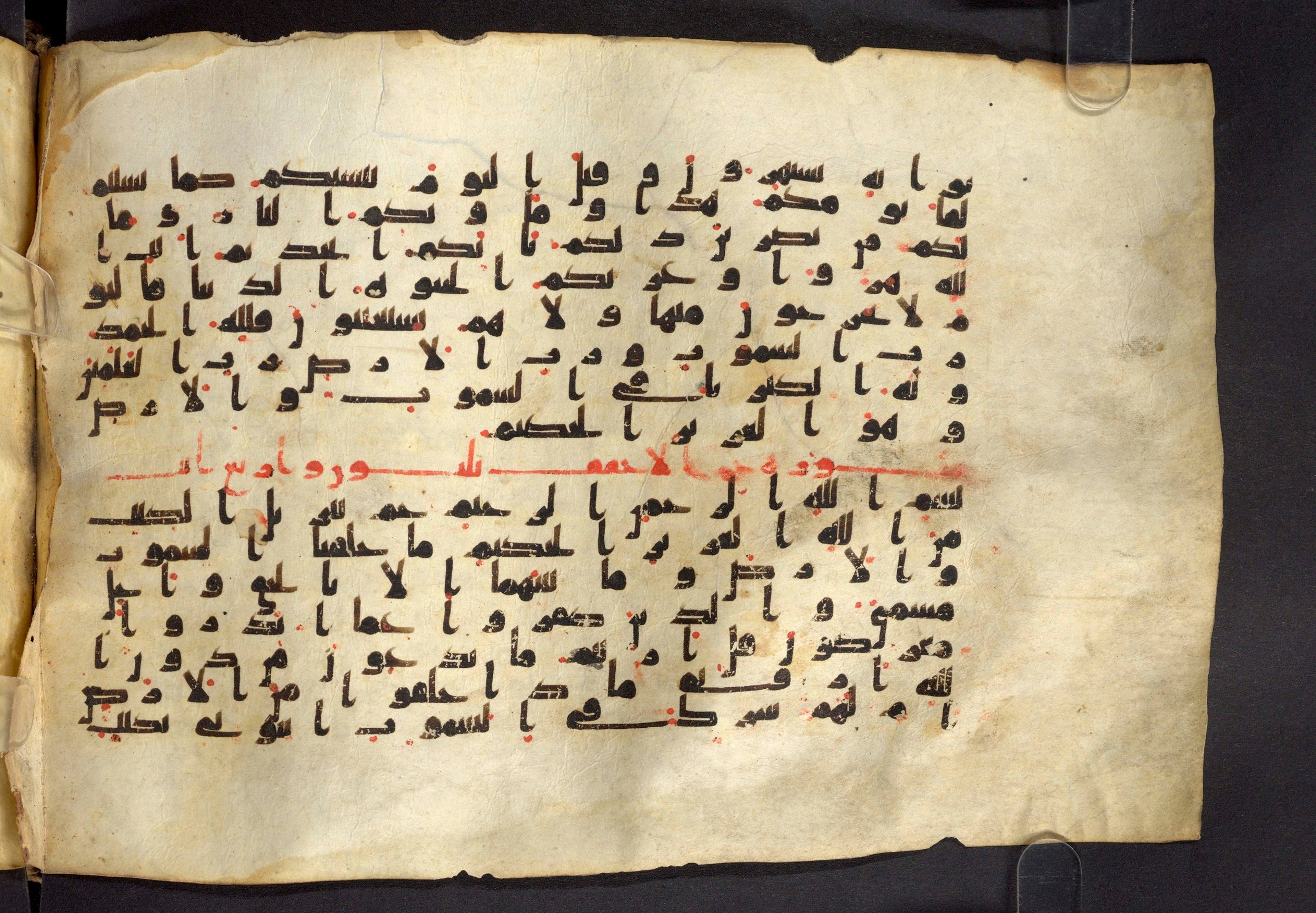 Moritz 1905, Tables 39-40, in Kūfī A.I script, showing Surah 46:2 from 8th Century AD found in Bahnasa (Oxyrynchos), Egypt, currently housed at Egyptian National Library and Archives, Cairo