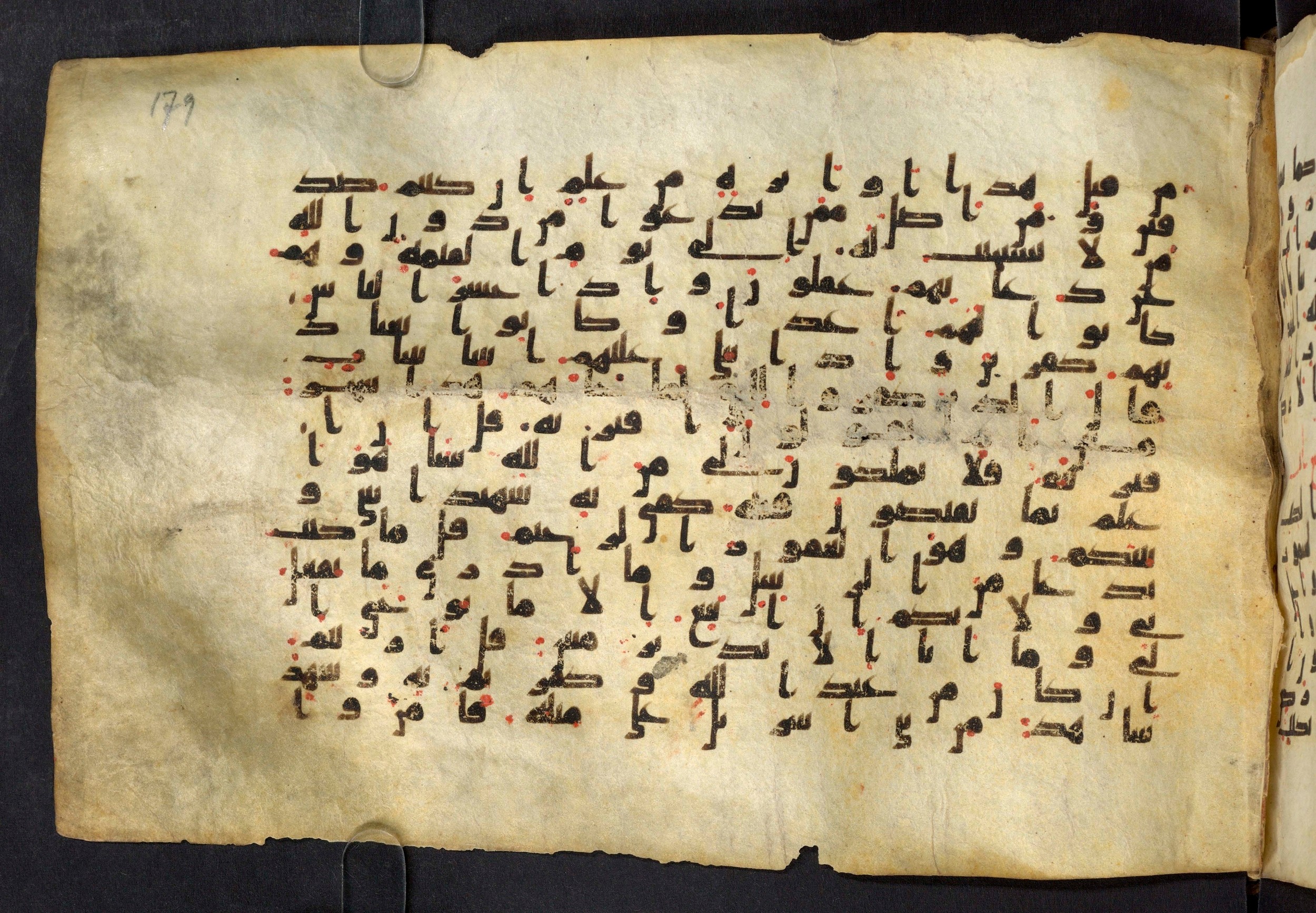 Moritz 1905, Tables 39-40 (Scan 2), in Kūfī A.I script, showing Surah 46:4 from 8th Century AD found in Bahnasa (Oxyrynchos), Egypt, currently housed at Egyptian National Library and Archives, Cairo