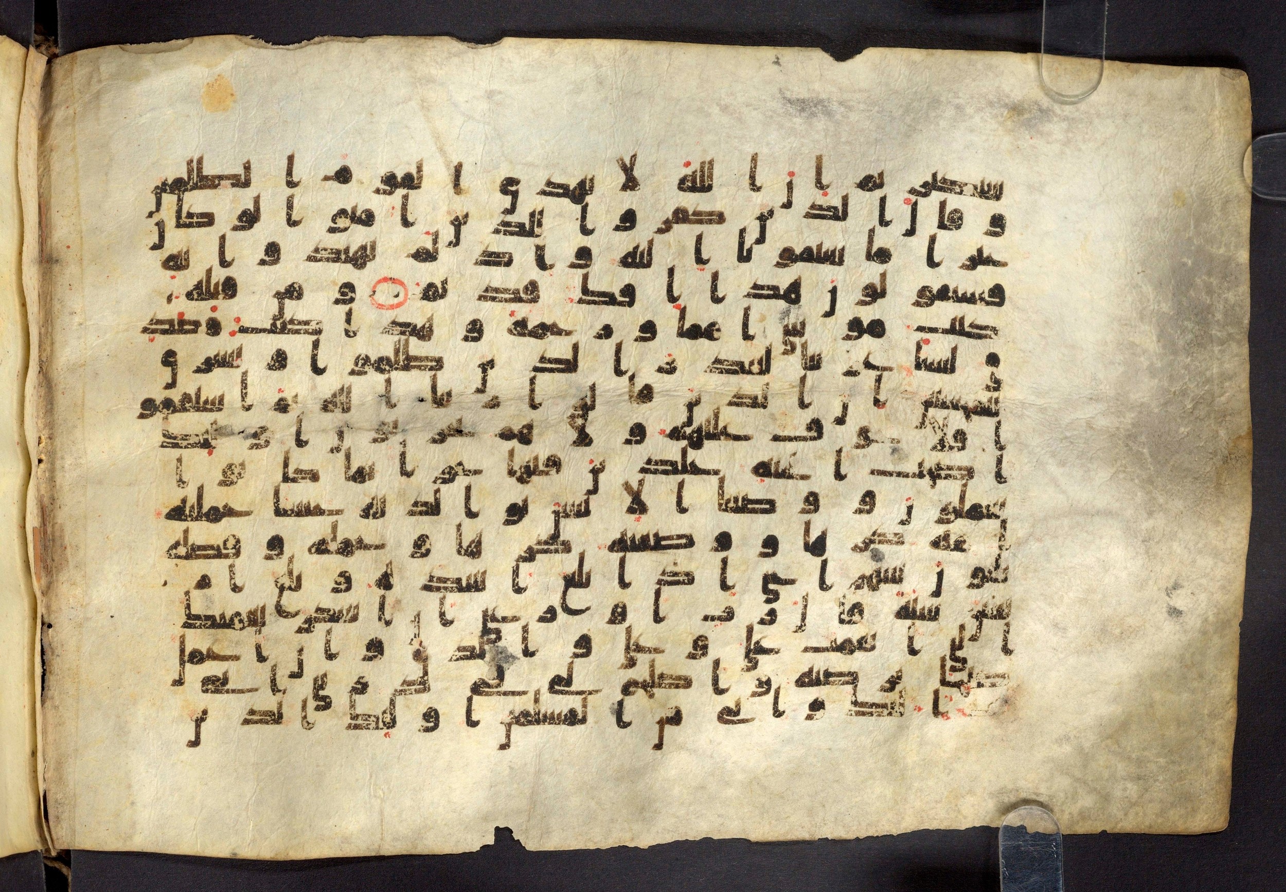 Moritz 1905, Tables 39-40, in Kūfī A.I script, showing Surah 46:13 from 8th Century AD found in Bahnasa (Oxyrynchos), Egypt, currently housed at Egyptian National Library and Archives, Cairo