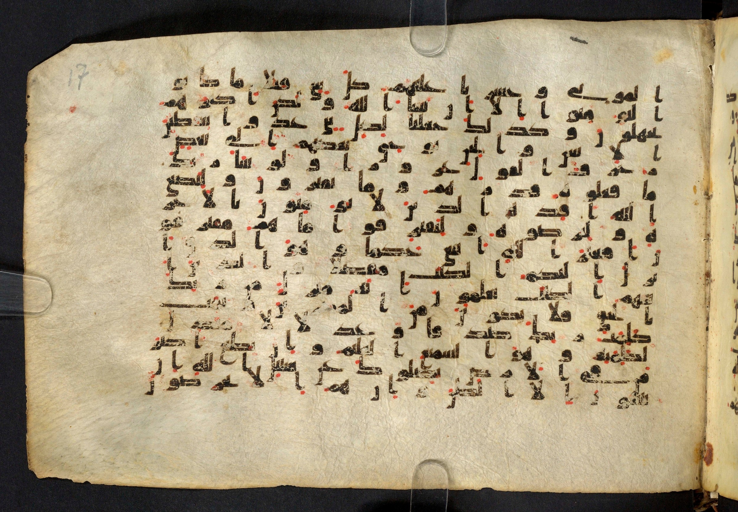 Moritz 1905, Tables 39-40, in Kūfī A.I script, showing Surah 6:116 from 8th Century AD found in Bahnasa (Oxyrynchos), Egypt, currently housed at Egyptian National Library and Archives, Cairo