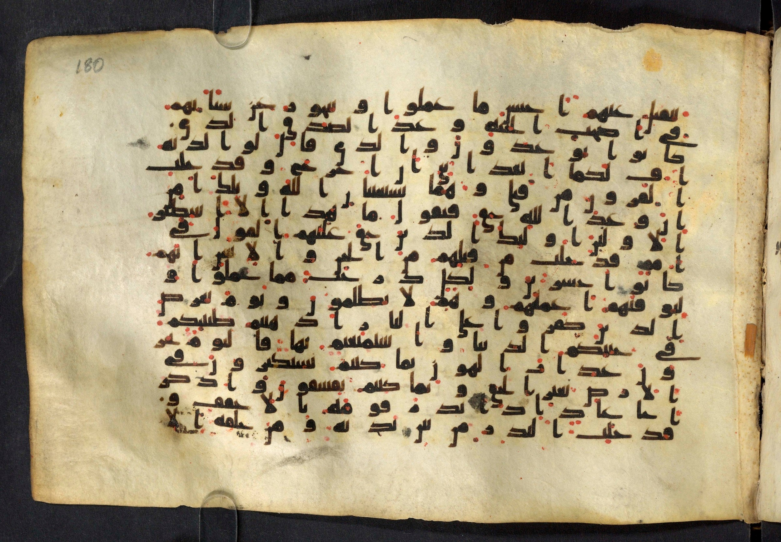 Moritz 1905, Tables 39-40 (Scan 2), in Kūfī A.I script, showing Surah 46:16 from 8th Century AD found in Bahnasa (Oxyrynchos), Egypt, currently housed at Egyptian National Library and Archives, Cairo